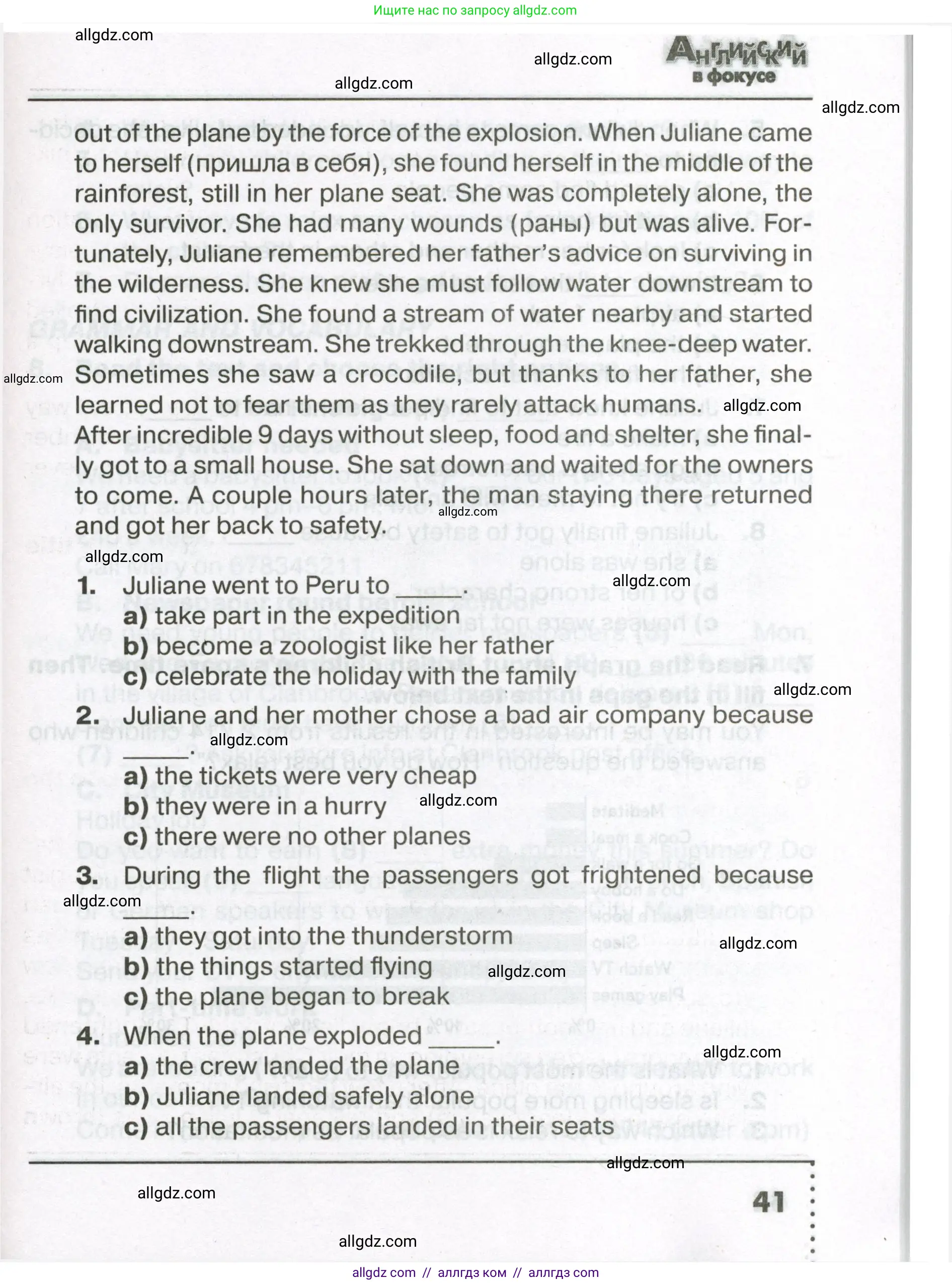 Английский язык (english), 7 класс Тренировочные упражнения в формате ОГЭ (ГИА), авторы: Ваулина Юлия Евгеньевна (Vaulina Julia), Подоляко Ольга Евгеньевна (Podolyako Olga), издательство Просвещение, Москва, 2023, оранжевого цвета, страница 41