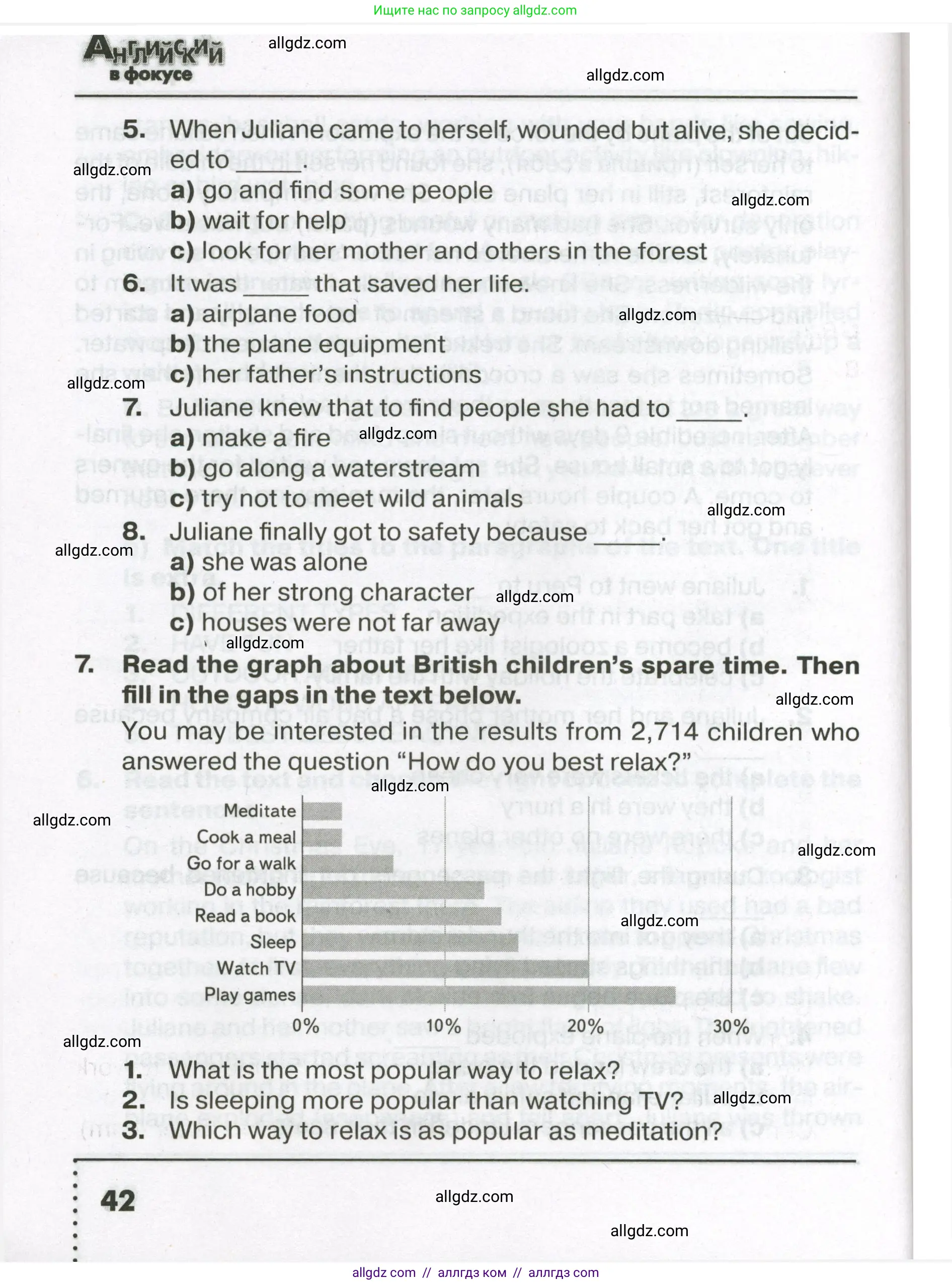 Английский язык (english), 7 класс Тренировочные упражнения в формате ОГЭ (ГИА), авторы: Ваулина Юлия Евгеньевна (Vaulina Julia), Подоляко Ольга Евгеньевна (Podolyako Olga), издательство Просвещение, Москва, 2023, оранжевого цвета, страница 42