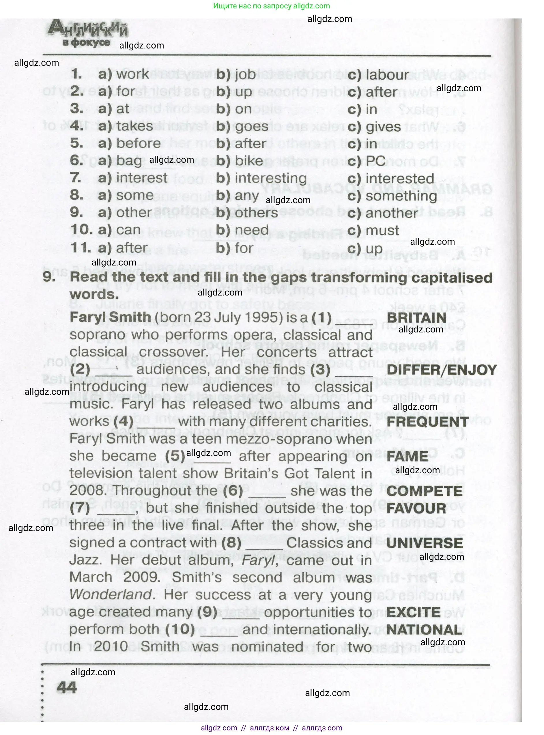 Английский язык (english), 7 класс Тренировочные упражнения в формате ОГЭ (ГИА), авторы: Ваулина Юлия Евгеньевна (Vaulina Julia), Подоляко Ольга Евгеньевна (Podolyako Olga), издательство Просвещение, Москва, 2023, оранжевого цвета, страница 44