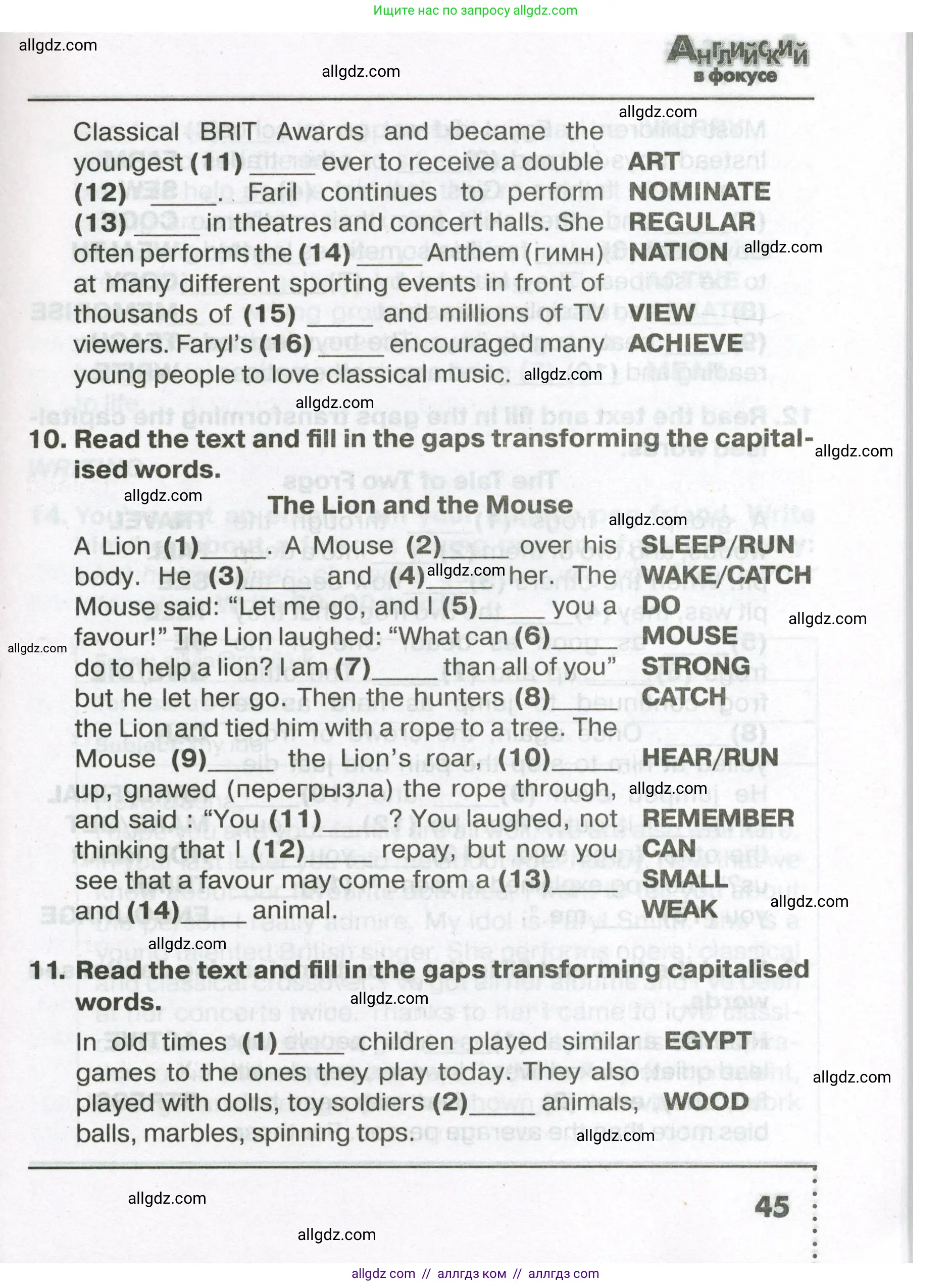 Английский язык (english), 7 класс Тренировочные упражнения в формате ОГЭ (ГИА), авторы: Ваулина Юлия Евгеньевна (Vaulina Julia), Подоляко Ольга Евгеньевна (Podolyako Olga), издательство Просвещение, Москва, 2023, оранжевого цвета, страница 45