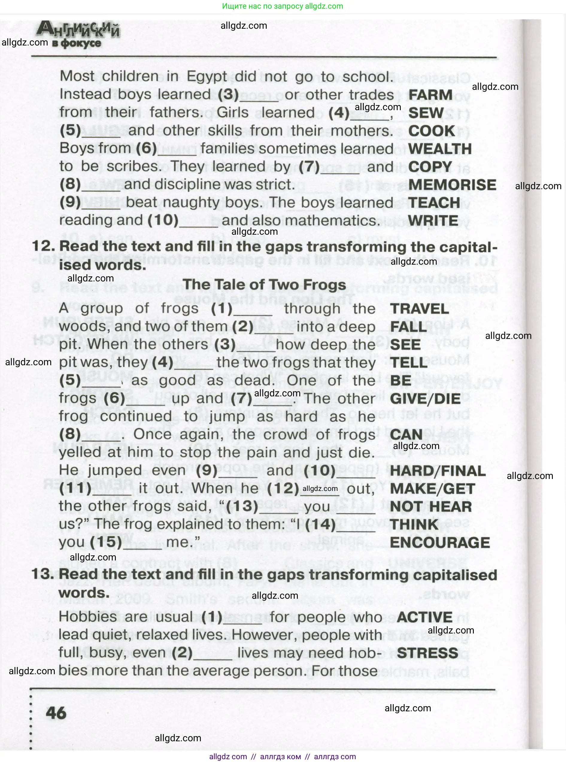 Английский язык (english), 7 класс Тренировочные упражнения в формате ОГЭ (ГИА), авторы: Ваулина Юлия Евгеньевна (Vaulina Julia), Подоляко Ольга Евгеньевна (Podolyako Olga), издательство Просвещение, Москва, 2023, оранжевого цвета, страница 46
