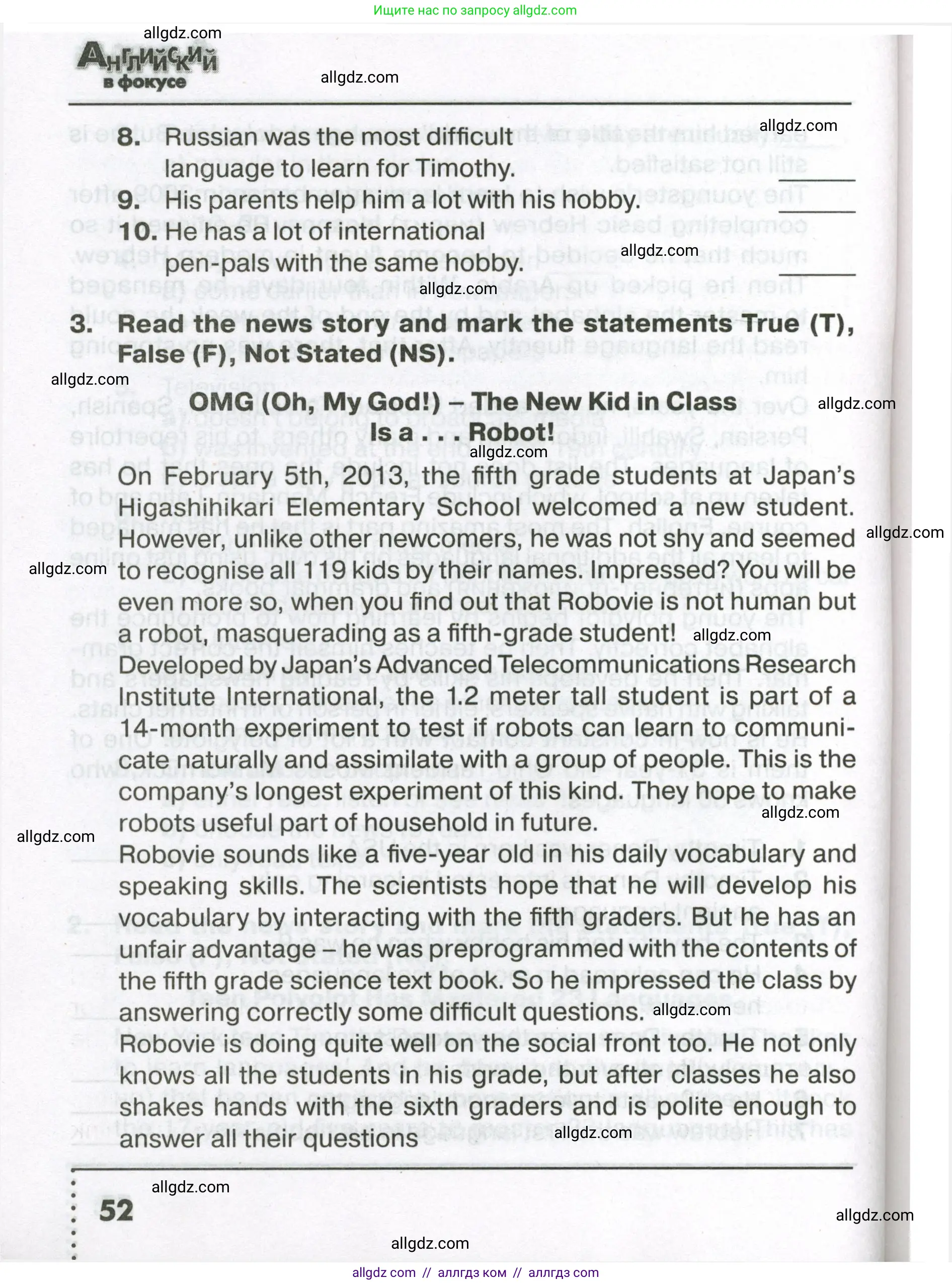 Английский язык (english), 7 класс Тренировочные упражнения в формате ОГЭ (ГИА), авторы: Ваулина Юлия Евгеньевна (Vaulina Julia), Подоляко Ольга Евгеньевна (Podolyako Olga), издательство Просвещение, Москва, 2023, оранжевого цвета, страница 52