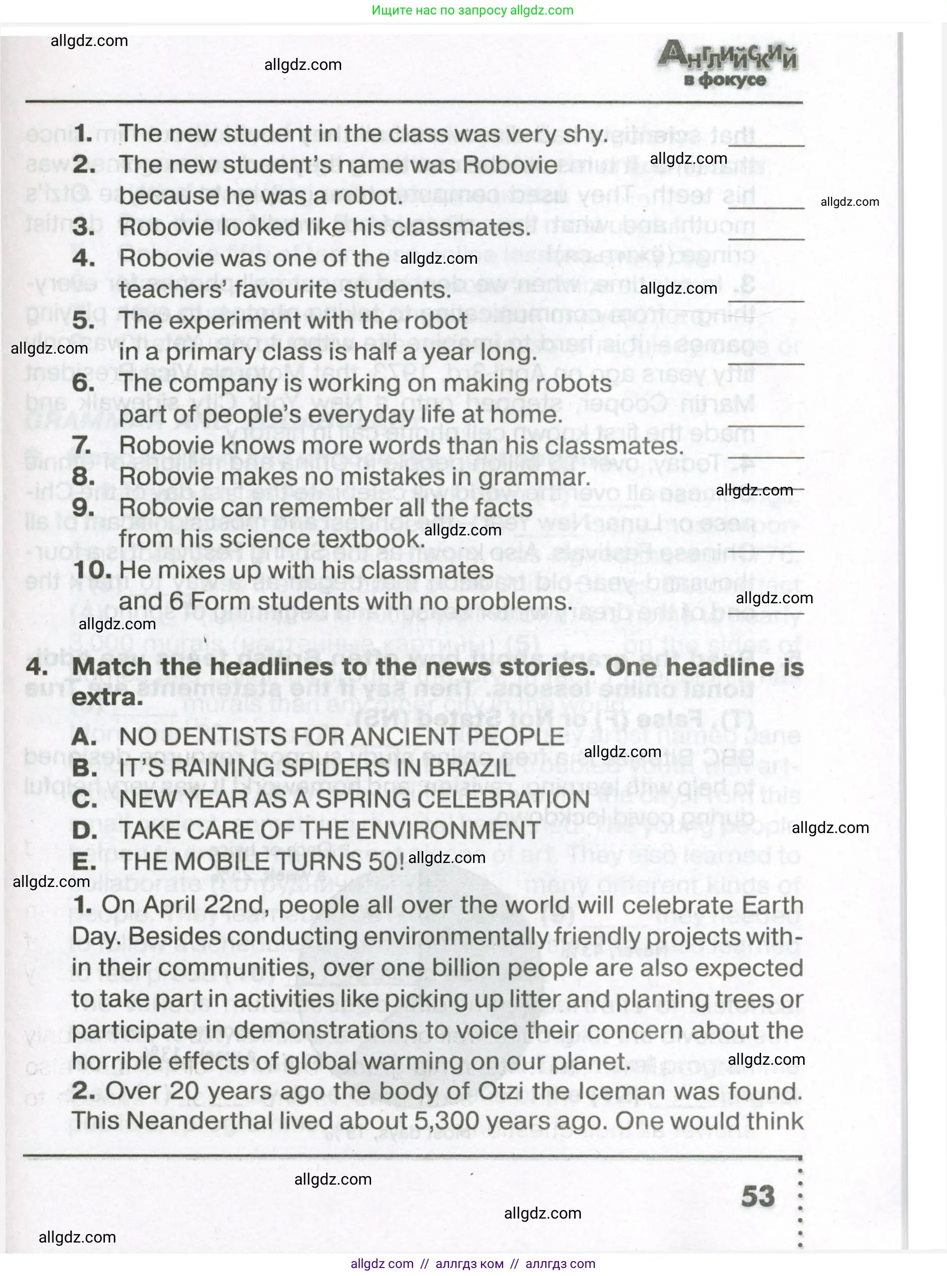 Английский язык (english), 7 класс Тренировочные упражнения в формате ОГЭ (ГИА), авторы: Ваулина Юлия Евгеньевна (Vaulina Julia), Подоляко Ольга Евгеньевна (Podolyako Olga), издательство Просвещение, Москва, 2023, оранжевого цвета, страница 53