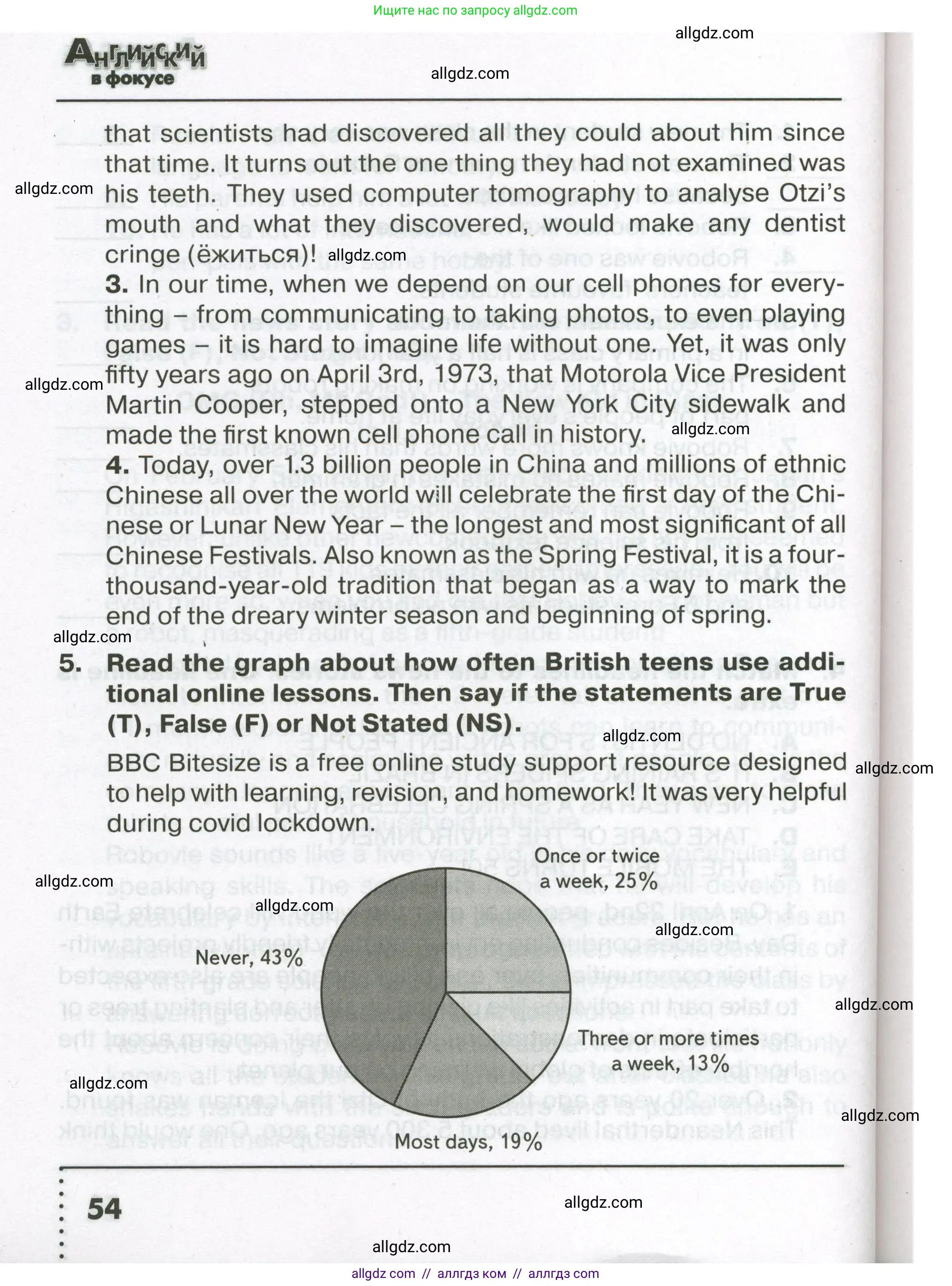 Английский язык (english), 7 класс Тренировочные упражнения в формате ОГЭ (ГИА), авторы: Ваулина Юлия Евгеньевна (Vaulina Julia), Подоляко Ольга Евгеньевна (Podolyako Olga), издательство Просвещение, Москва, 2023, оранжевого цвета, страница 54