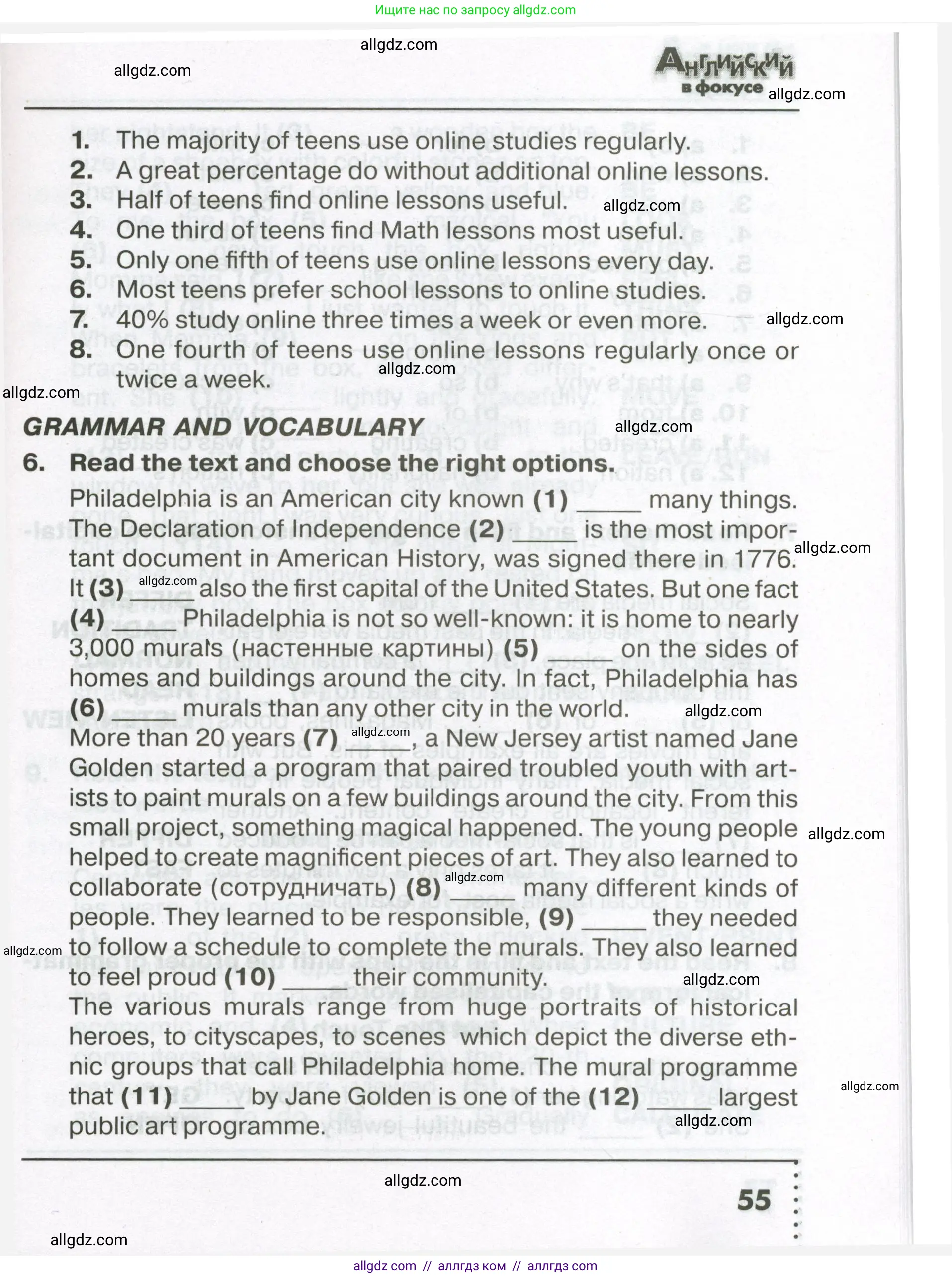 Английский язык (english), 7 класс Тренировочные упражнения в формате ОГЭ (ГИА), авторы: Ваулина Юлия Евгеньевна (Vaulina Julia), Подоляко Ольга Евгеньевна (Podolyako Olga), издательство Просвещение, Москва, 2023, оранжевого цвета, страница 55