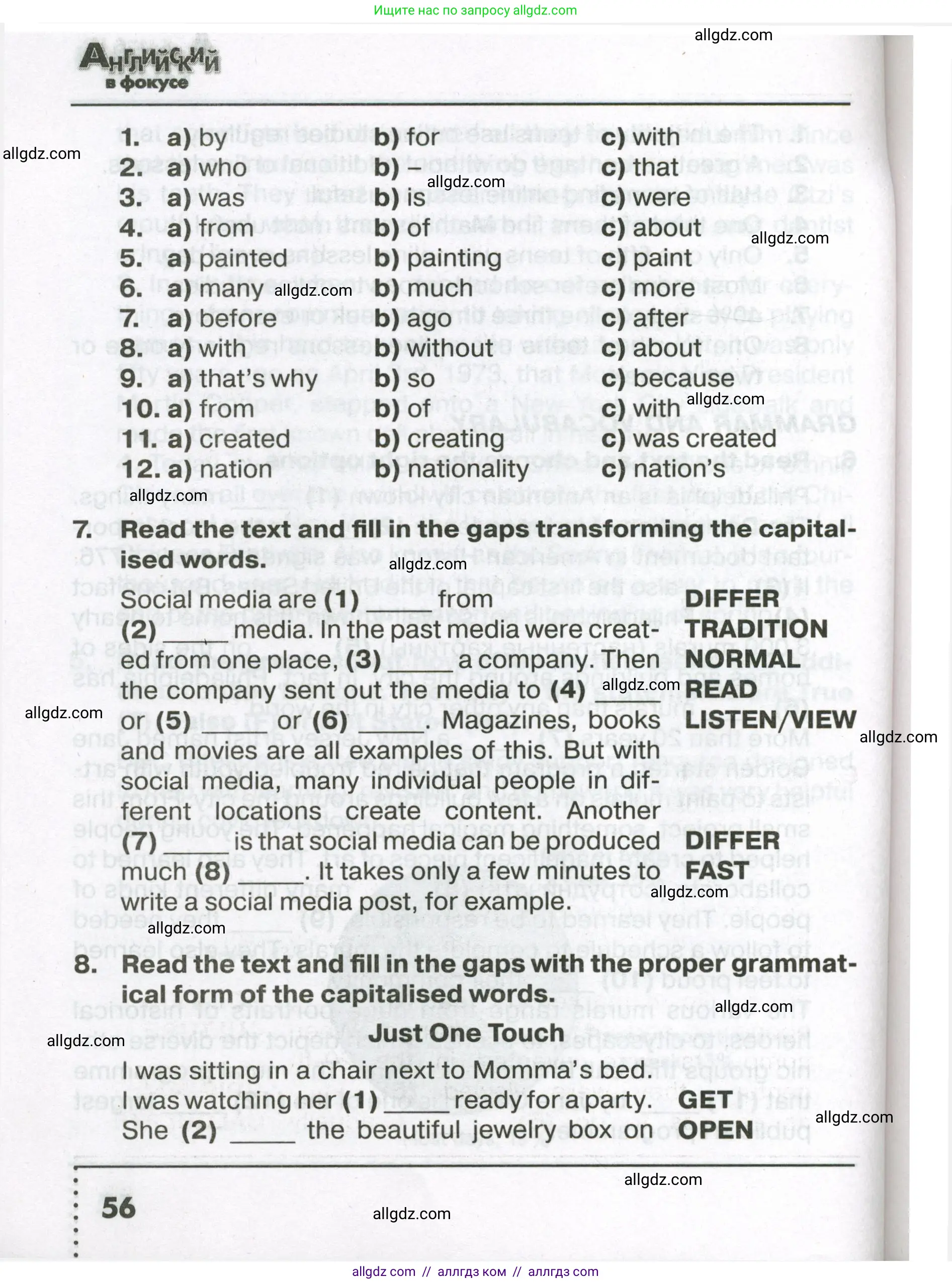 Английский язык (english), 7 класс Тренировочные упражнения в формате ОГЭ (ГИА), авторы: Ваулина Юлия Евгеньевна (Vaulina Julia), Подоляко Ольга Евгеньевна (Podolyako Olga), издательство Просвещение, Москва, 2023, оранжевого цвета, страница 56