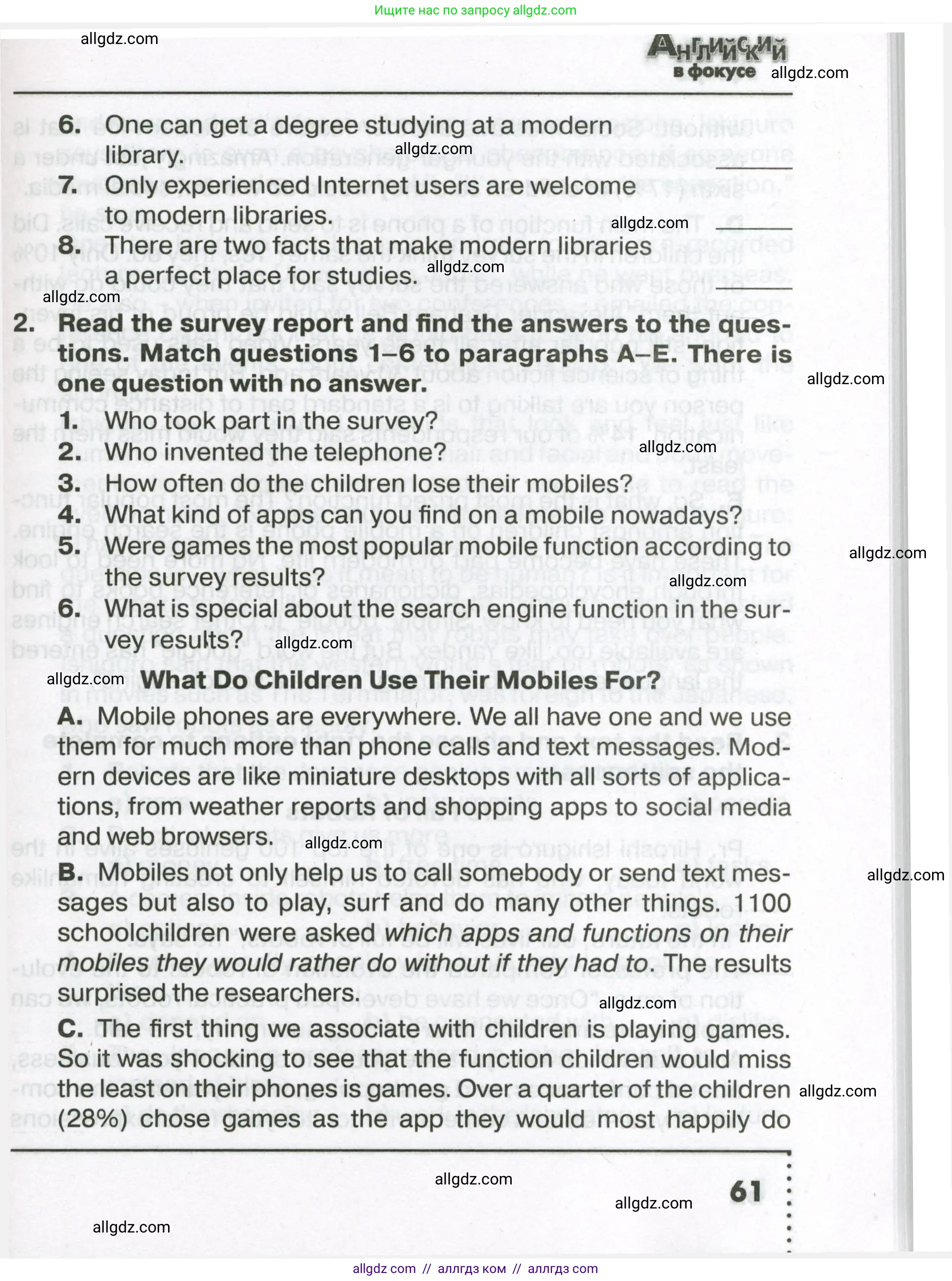 Английский язык (english), 7 класс Тренировочные упражнения в формате ОГЭ (ГИА), авторы: Ваулина Юлия Евгеньевна (Vaulina Julia), Подоляко Ольга Евгеньевна (Podolyako Olga), издательство Просвещение, Москва, 2023, оранжевого цвета, страница 61