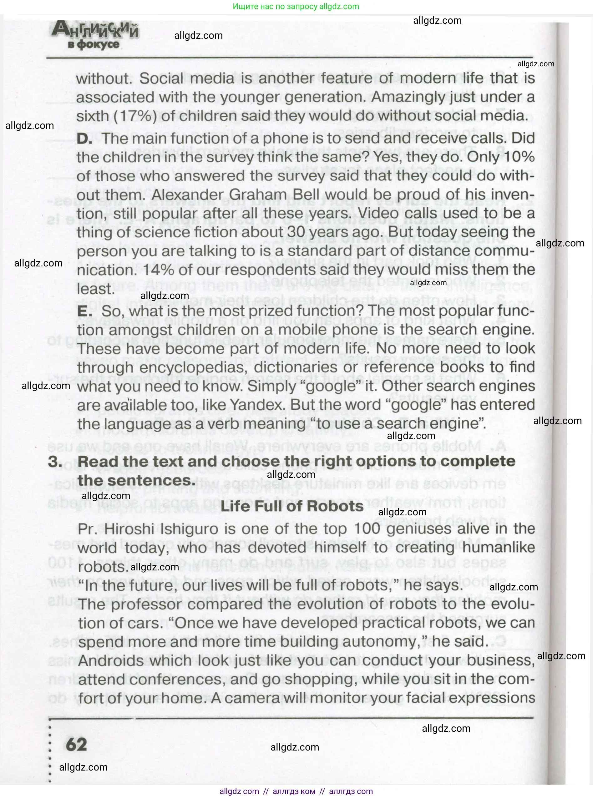 Английский язык (english), 7 класс Тренировочные упражнения в формате ОГЭ (ГИА), авторы: Ваулина Юлия Евгеньевна (Vaulina Julia), Подоляко Ольга Евгеньевна (Podolyako Olga), издательство Просвещение, Москва, 2023, оранжевого цвета, страница 62