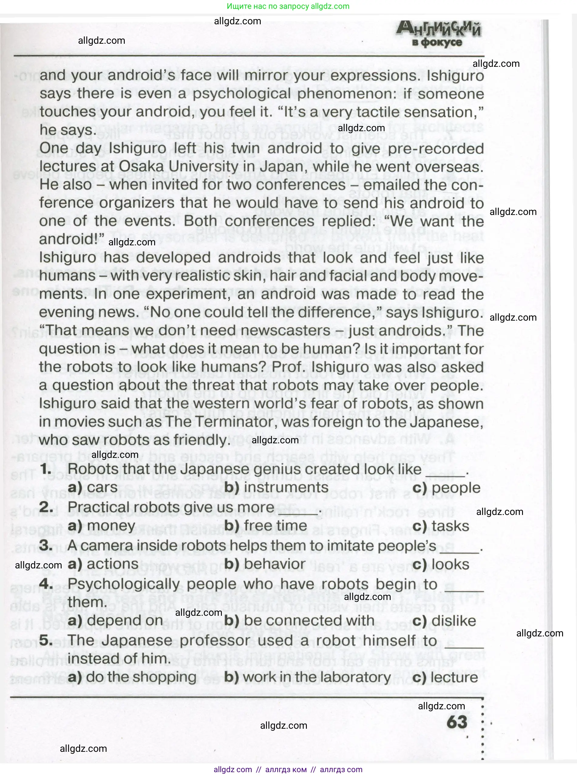 Английский язык (english), 7 класс Тренировочные упражнения в формате ОГЭ (ГИА), авторы: Ваулина Юлия Евгеньевна (Vaulina Julia), Подоляко Ольга Евгеньевна (Podolyako Olga), издательство Просвещение, Москва, 2023, оранжевого цвета, страница 63