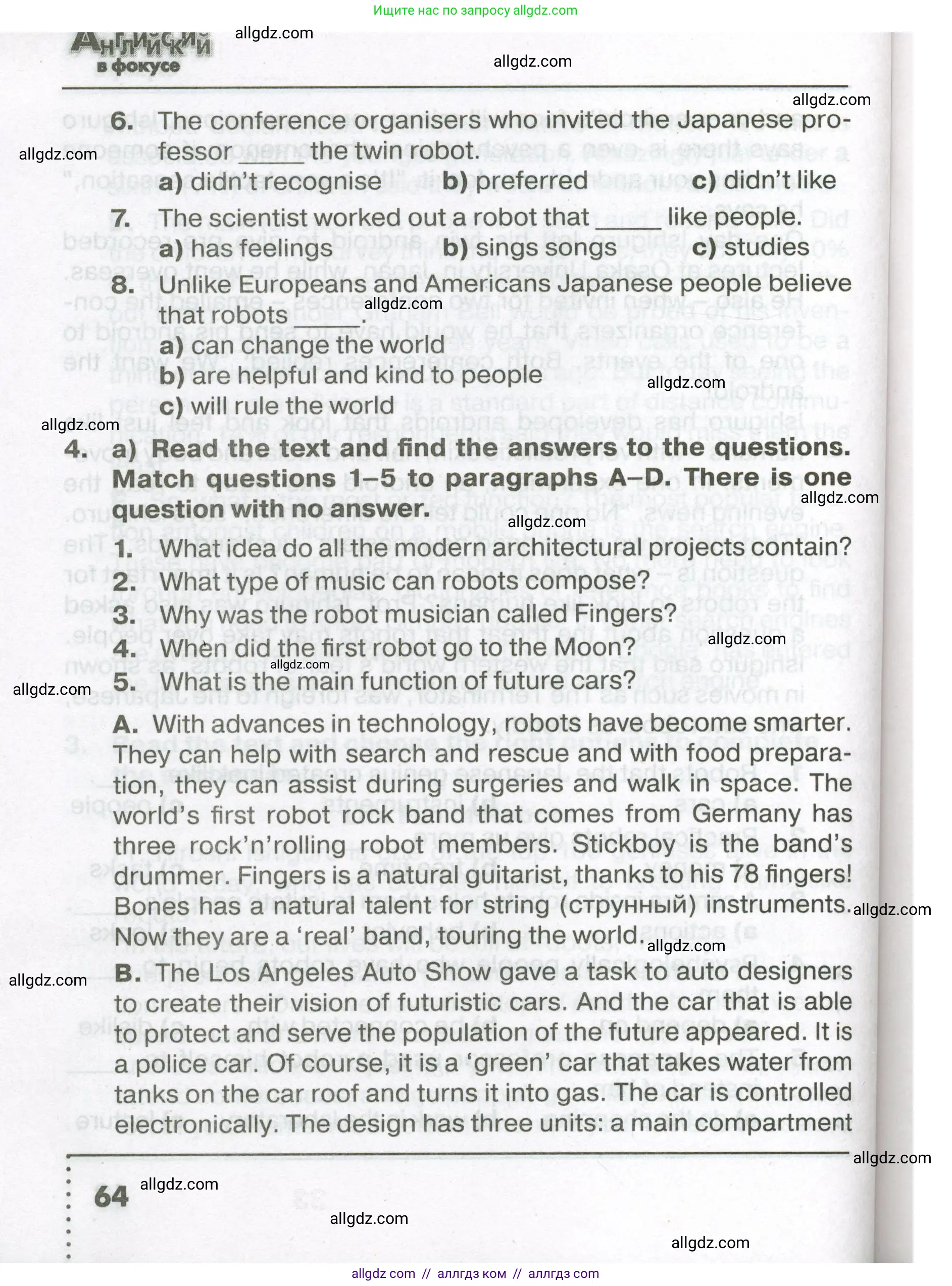 Английский язык (english), 7 класс Тренировочные упражнения в формате ОГЭ (ГИА), авторы: Ваулина Юлия Евгеньевна (Vaulina Julia), Подоляко Ольга Евгеньевна (Podolyako Olga), издательство Просвещение, Москва, 2023, оранжевого цвета, страница 64