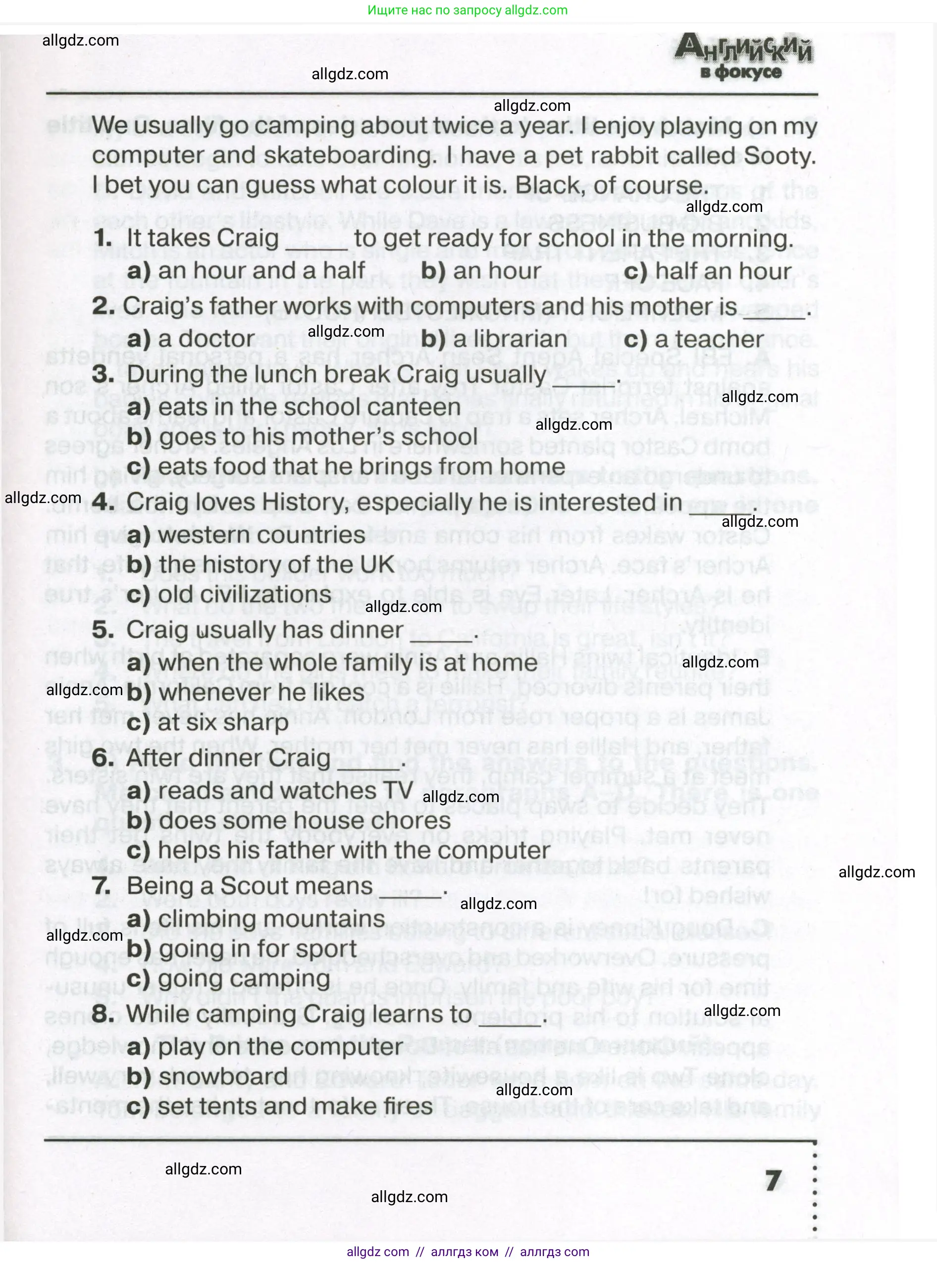 Английский язык (english), 7 класс Тренировочные упражнения в формате ОГЭ (ГИА), авторы: Ваулина Юлия Евгеньевна (Vaulina Julia), Подоляко Ольга Евгеньевна (Podolyako Olga), издательство Просвещение, Москва, 2023, оранжевого цвета, страница 7