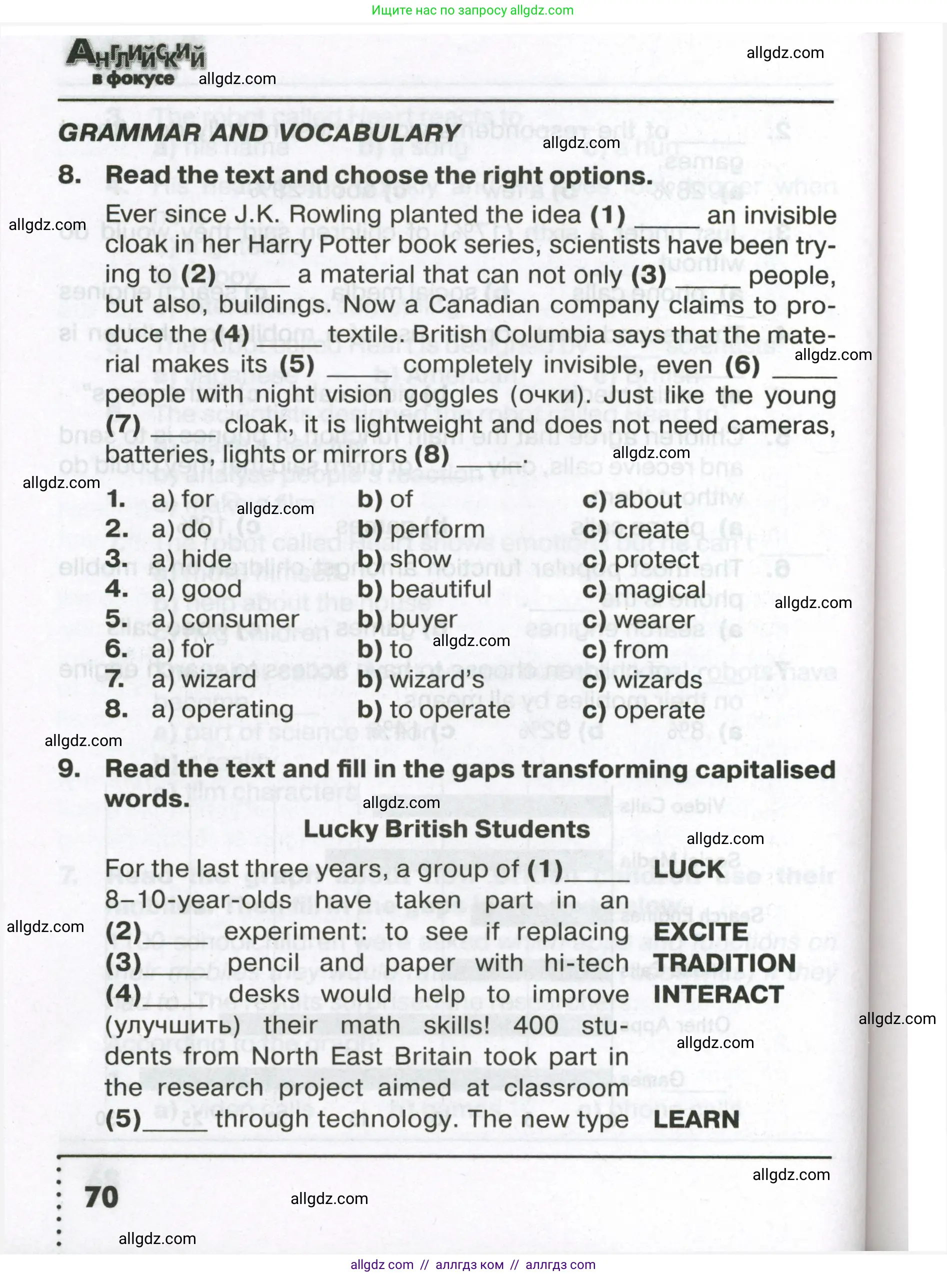 Английский язык (english), 7 класс Тренировочные упражнения в формате ОГЭ (ГИА), авторы: Ваулина Юлия Евгеньевна (Vaulina Julia), Подоляко Ольга Евгеньевна (Podolyako Olga), издательство Просвещение, Москва, 2023, оранжевого цвета, страница 70