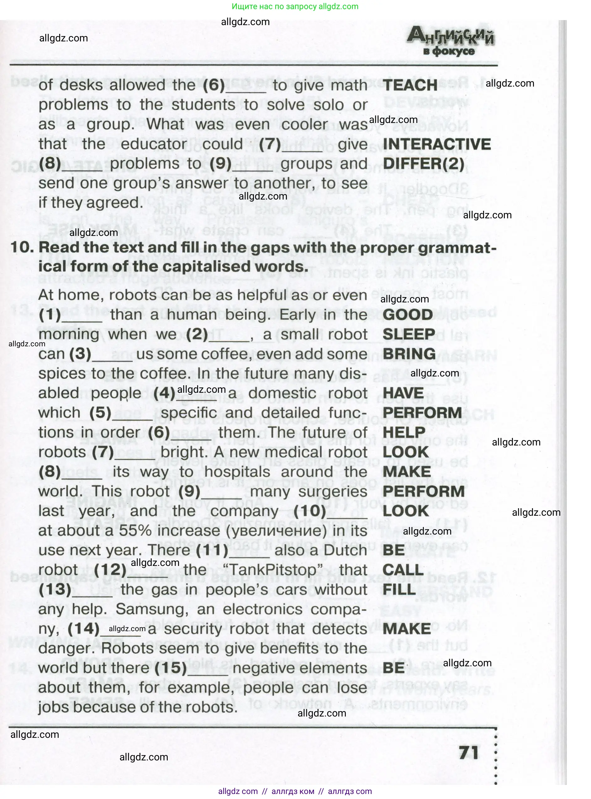 Английский язык (english), 7 класс Тренировочные упражнения в формате ОГЭ (ГИА), авторы: Ваулина Юлия Евгеньевна (Vaulina Julia), Подоляко Ольга Евгеньевна (Podolyako Olga), издательство Просвещение, Москва, 2023, оранжевого цвета, страница 71