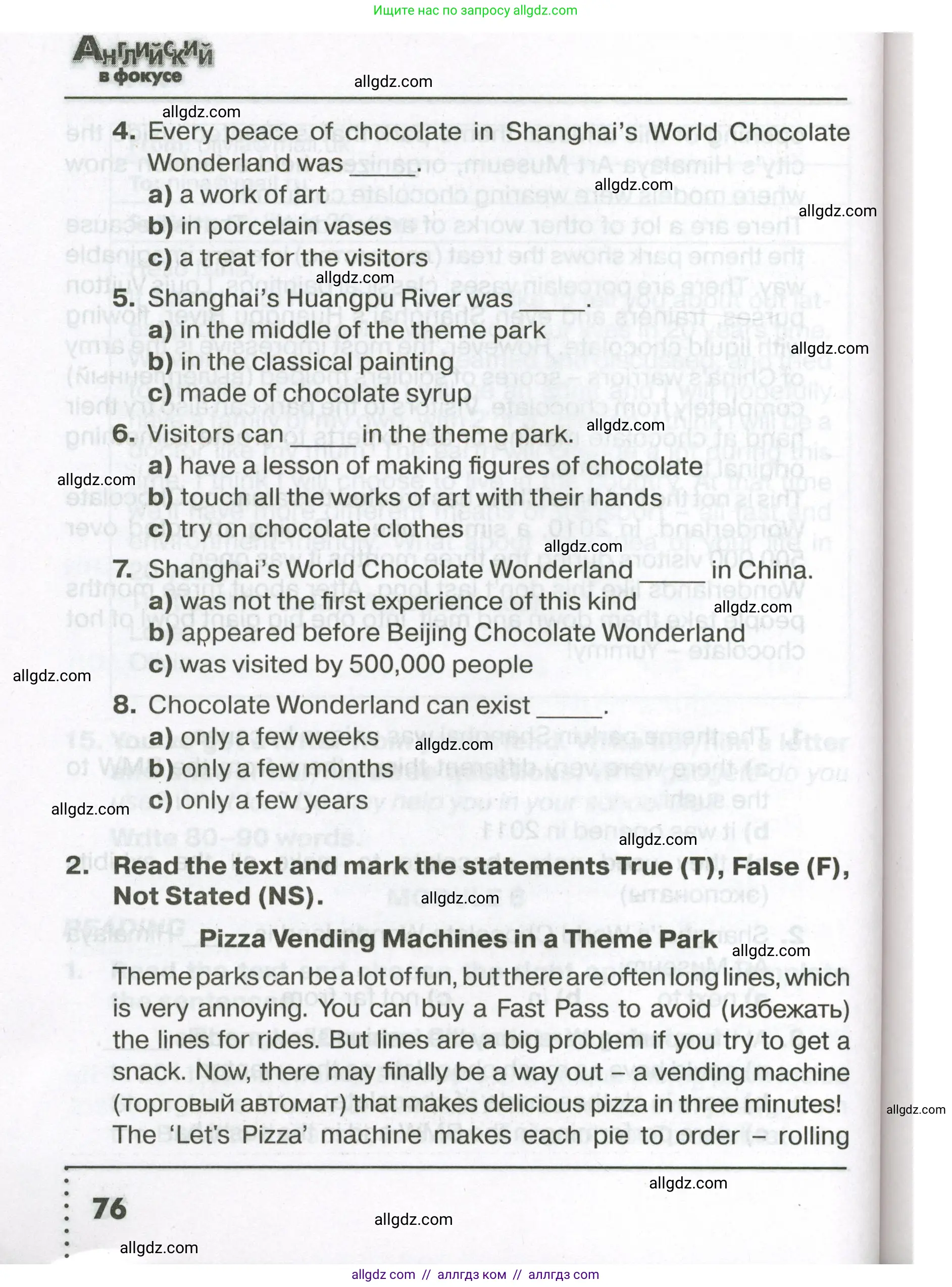 Английский язык (english), 7 класс Тренировочные упражнения в формате ОГЭ (ГИА), авторы: Ваулина Юлия Евгеньевна (Vaulina Julia), Подоляко Ольга Евгеньевна (Podolyako Olga), издательство Просвещение, Москва, 2023, оранжевого цвета, страница 76