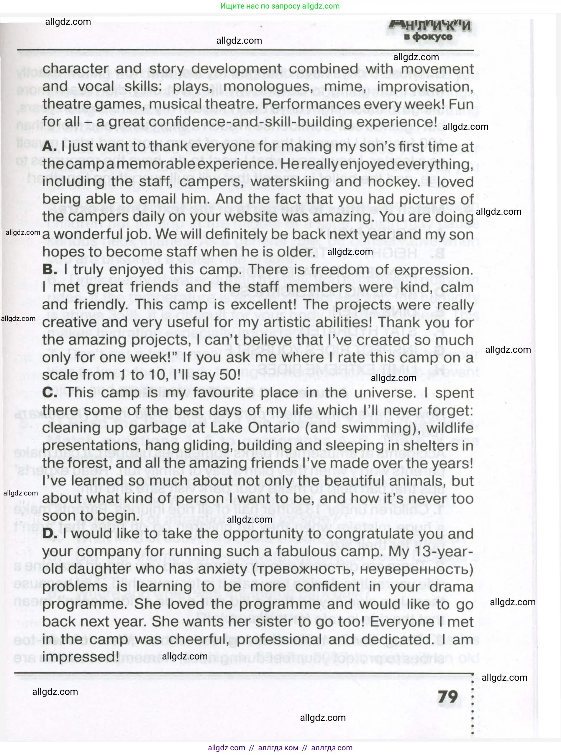 Английский язык (english), 7 класс Тренировочные упражнения в формате ОГЭ (ГИА), авторы: Ваулина Юлия Евгеньевна (Vaulina Julia), Подоляко Ольга Евгеньевна (Podolyako Olga), издательство Просвещение, Москва, 2023, оранжевого цвета, страница 79