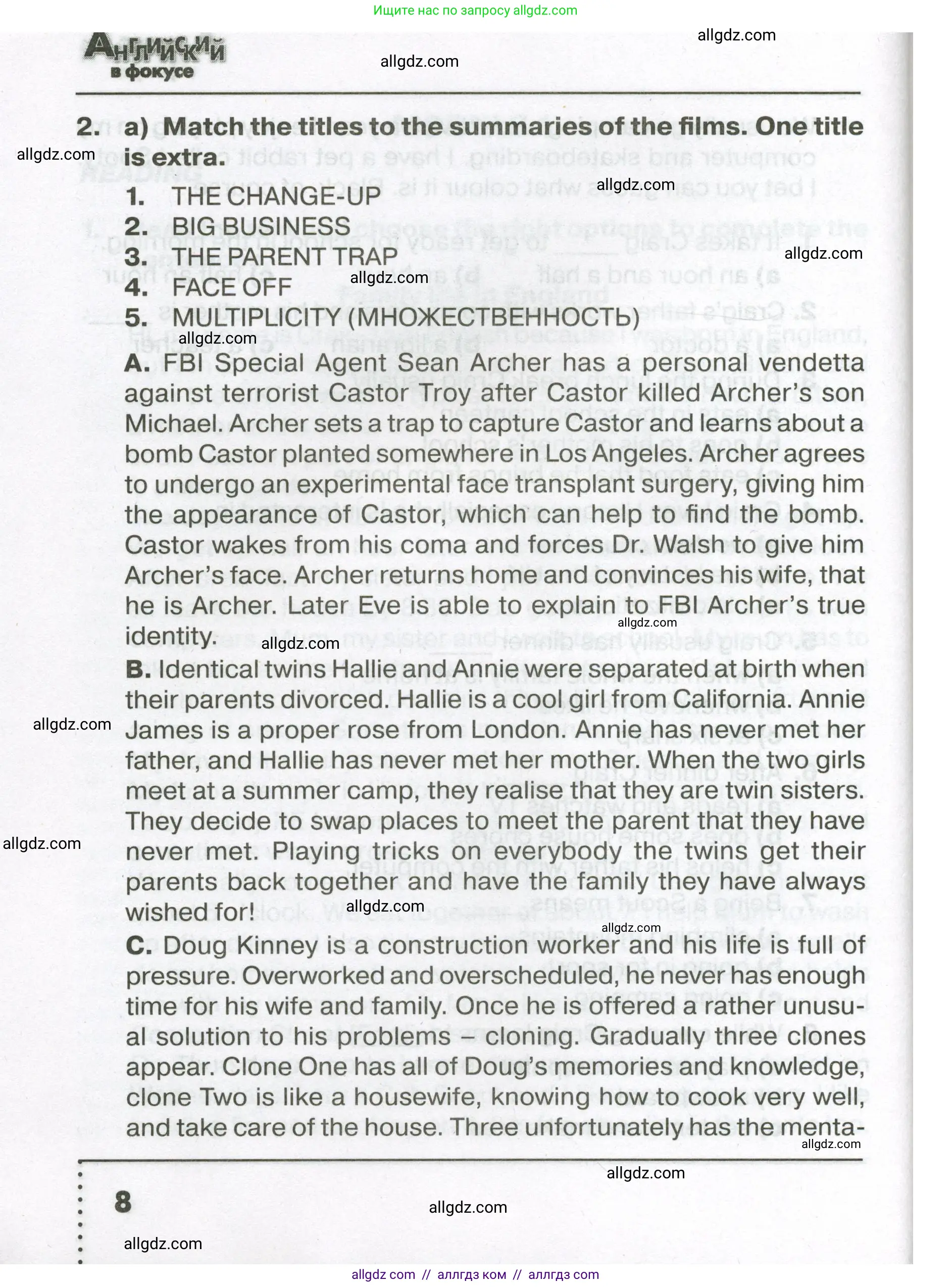 Английский язык (english), 7 класс Тренировочные упражнения в формате ОГЭ (ГИА), авторы: Ваулина Юлия Евгеньевна (Vaulina Julia), Подоляко Ольга Евгеньевна (Podolyako Olga), издательство Просвещение, Москва, 2023, оранжевого цвета, страница 8