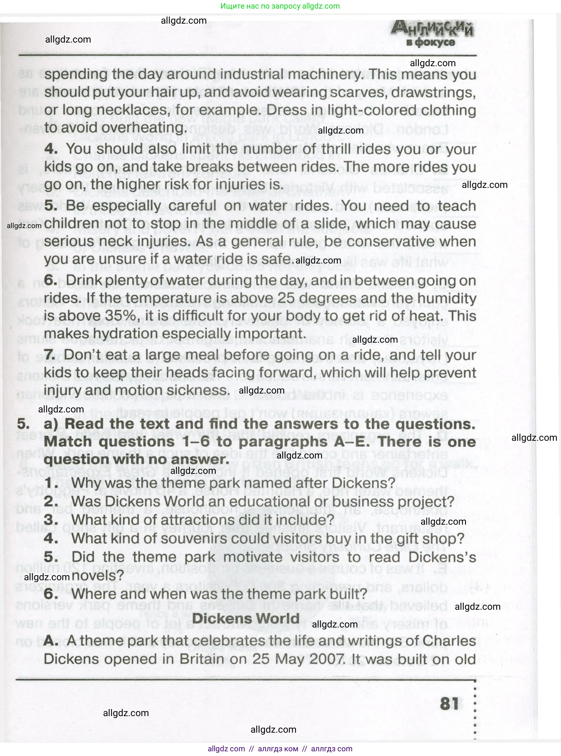 Английский язык (english), 7 класс Тренировочные упражнения в формате ОГЭ (ГИА), авторы: Ваулина Юлия Евгеньевна (Vaulina Julia), Подоляко Ольга Евгеньевна (Podolyako Olga), издательство Просвещение, Москва, 2023, оранжевого цвета, страница 81