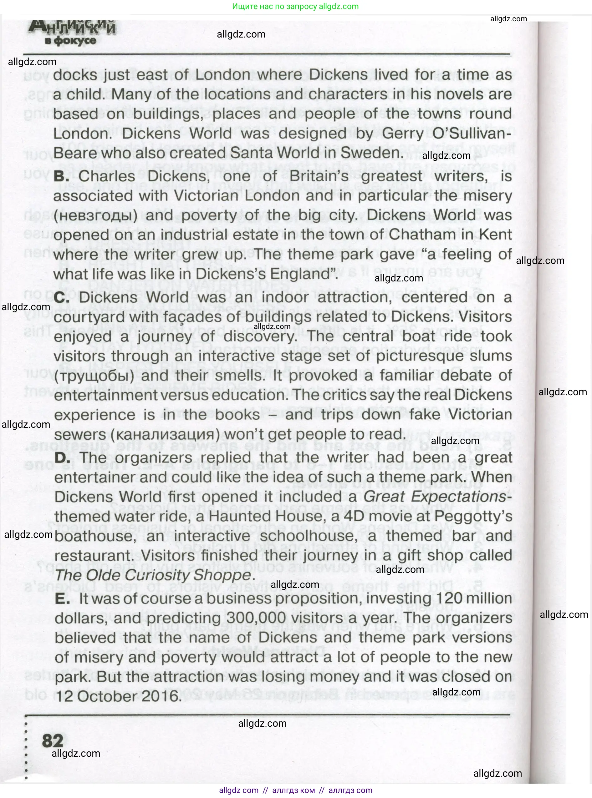 Английский язык (english), 7 класс Тренировочные упражнения в формате ОГЭ (ГИА), авторы: Ваулина Юлия Евгеньевна (Vaulina Julia), Подоляко Ольга Евгеньевна (Podolyako Olga), издательство Просвещение, Москва, 2023, оранжевого цвета, страница 82