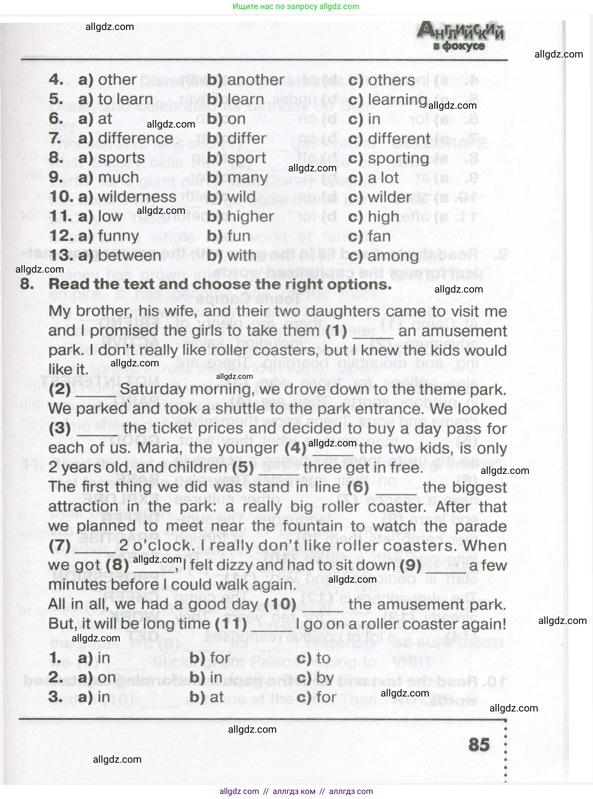 Английский язык (english), 7 класс Тренировочные упражнения в формате ОГЭ (ГИА), авторы: Ваулина Юлия Евгеньевна (Vaulina Julia), Подоляко Ольга Евгеньевна (Podolyako Olga), издательство Просвещение, Москва, 2023, оранжевого цвета, страница 85