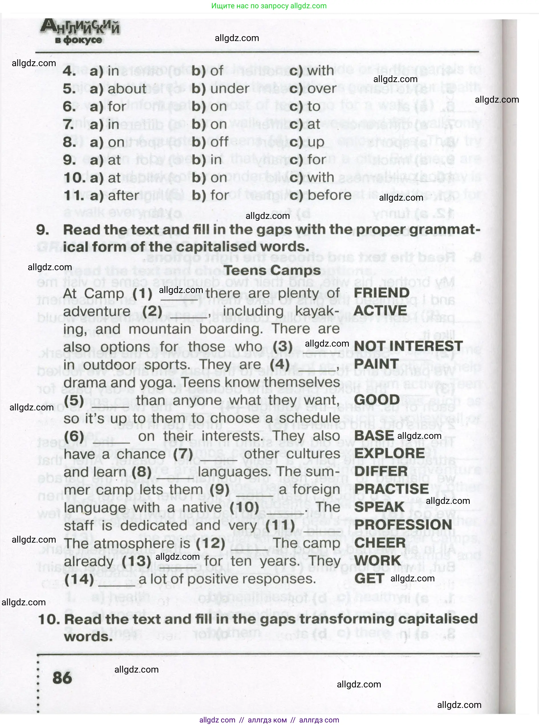 Английский язык (english), 7 класс Тренировочные упражнения в формате ОГЭ (ГИА), авторы: Ваулина Юлия Евгеньевна (Vaulina Julia), Подоляко Ольга Евгеньевна (Podolyako Olga), издательство Просвещение, Москва, 2023, оранжевого цвета, страница 86