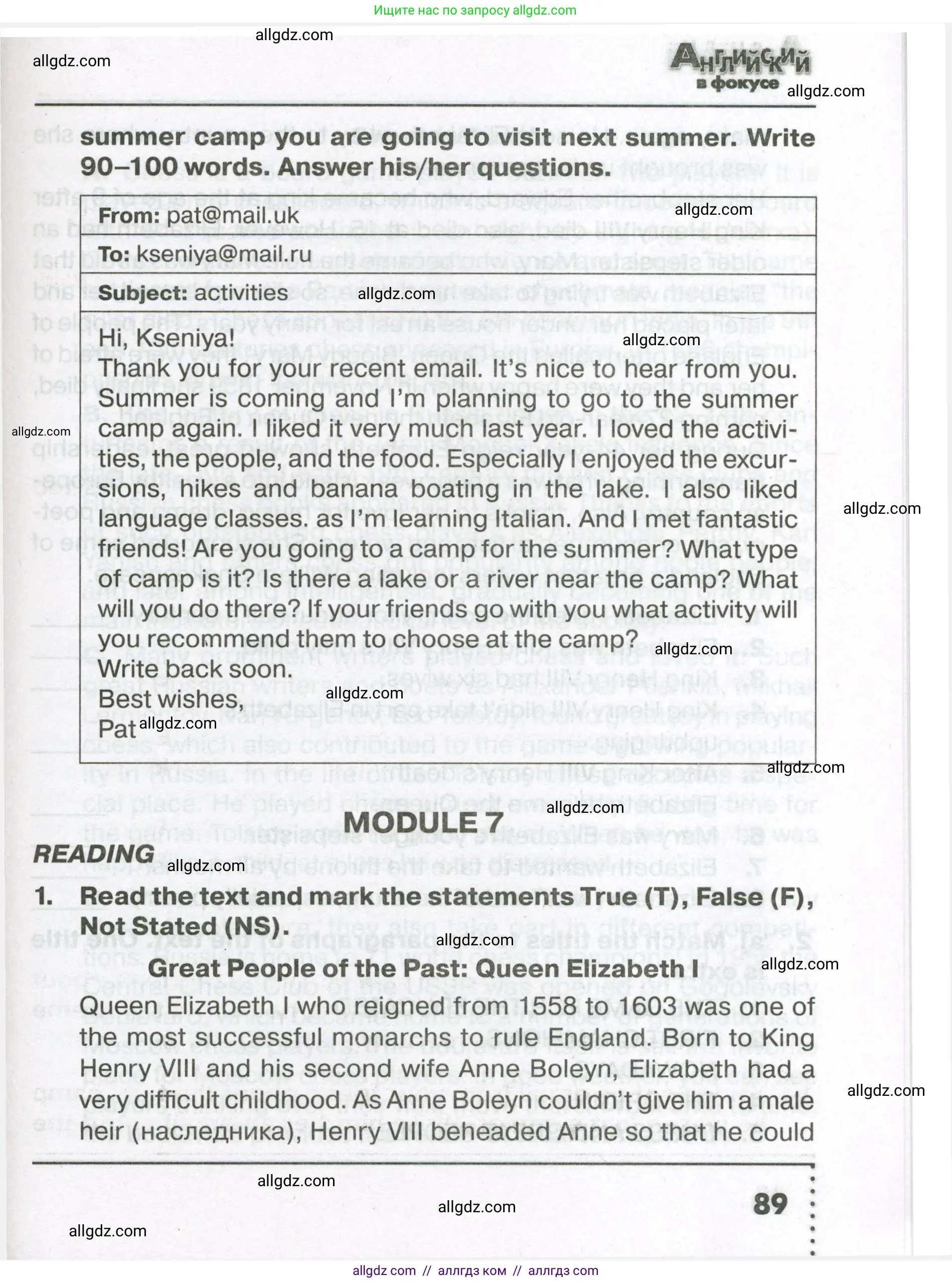 Английский язык (english), 7 класс Тренировочные упражнения в формате ОГЭ (ГИА), авторы: Ваулина Юлия Евгеньевна (Vaulina Julia), Подоляко Ольга Евгеньевна (Podolyako Olga), издательство Просвещение, Москва, 2023, оранжевого цвета, страница 89