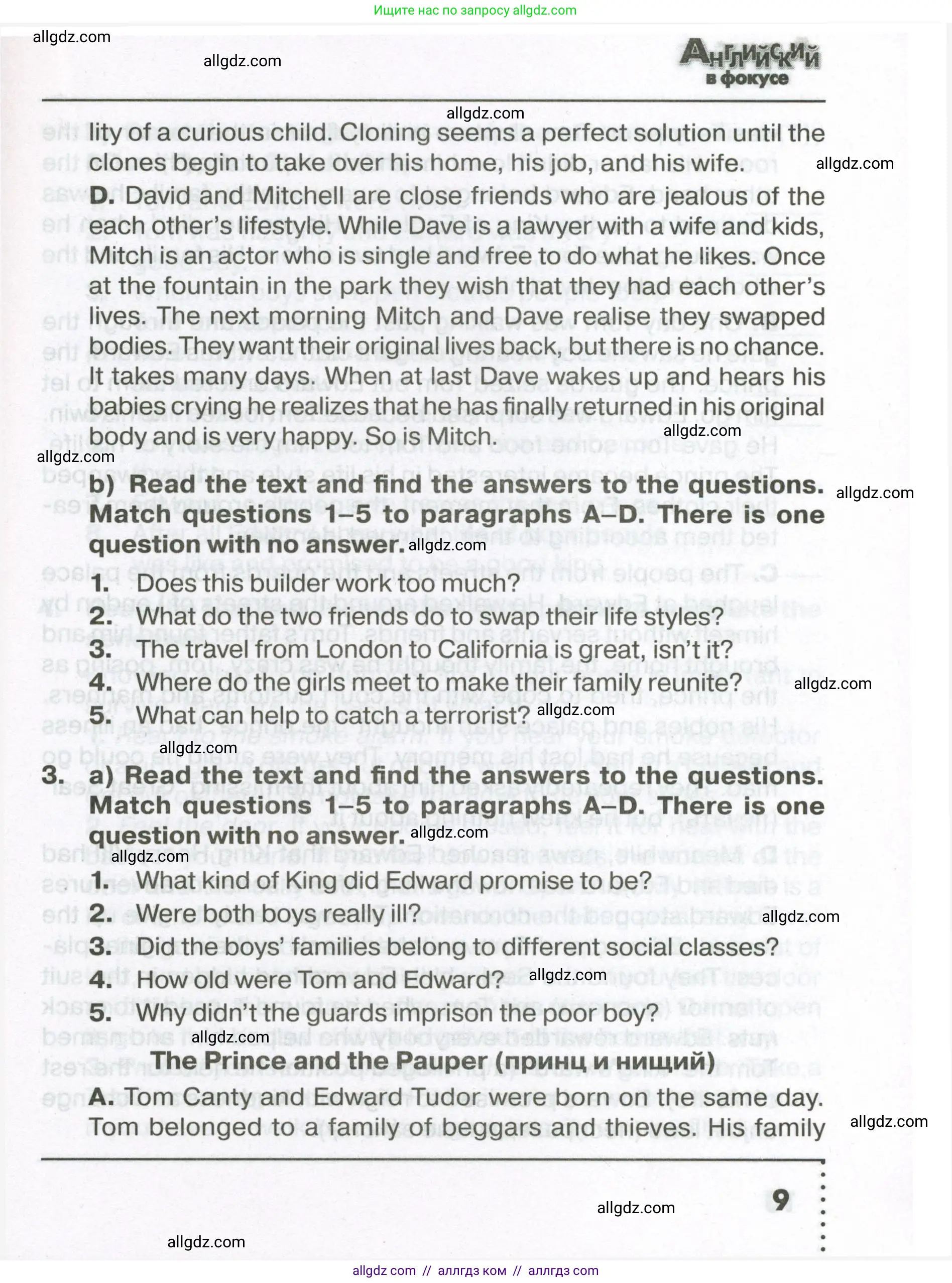 Английский язык (english), 7 класс Тренировочные упражнения в формате ОГЭ (ГИА), авторы: Ваулина Юлия Евгеньевна (Vaulina Julia), Подоляко Ольга Евгеньевна (Podolyako Olga), издательство Просвещение, Москва, 2023, оранжевого цвета, страница 9