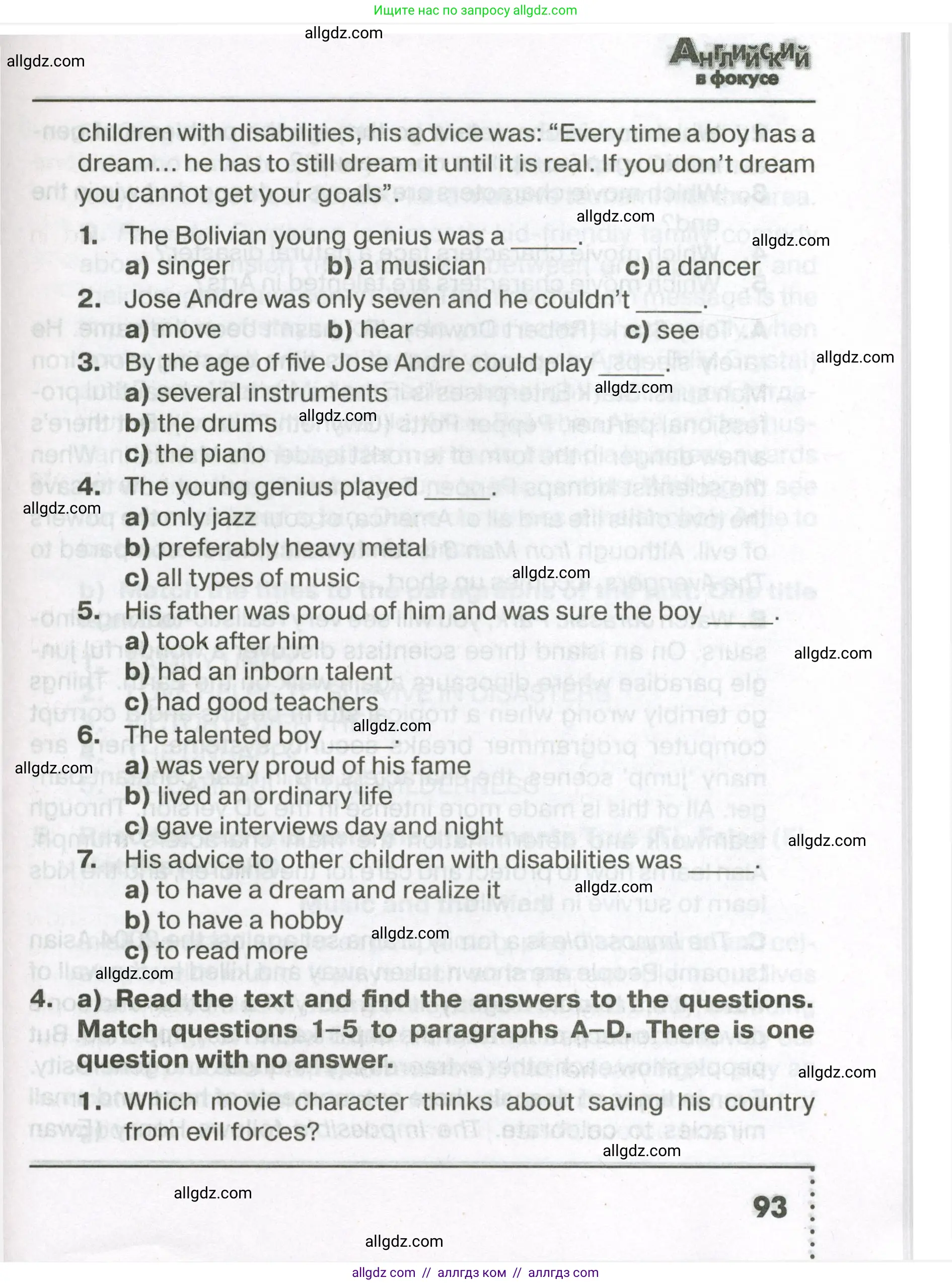 Английский язык (english), 7 класс Тренировочные упражнения в формате ОГЭ (ГИА), авторы: Ваулина Юлия Евгеньевна (Vaulina Julia), Подоляко Ольга Евгеньевна (Podolyako Olga), издательство Просвещение, Москва, 2023, оранжевого цвета, страница 93