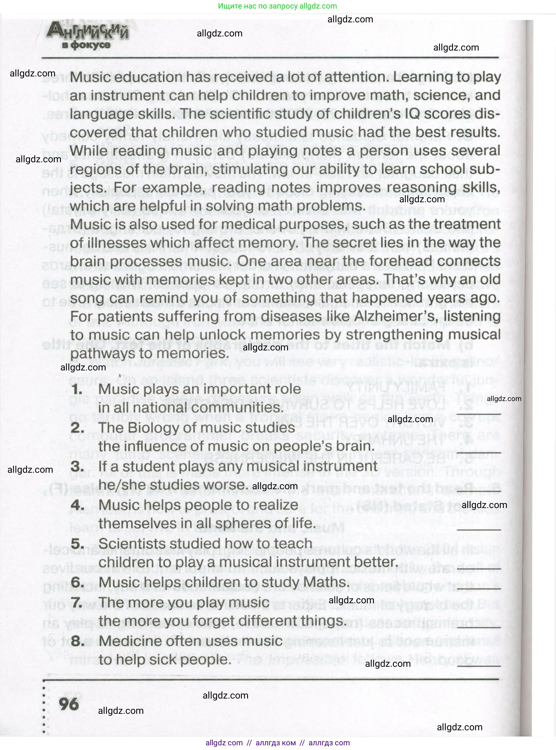 Английский язык (english), 7 класс Тренировочные упражнения в формате ОГЭ (ГИА), авторы: Ваулина Юлия Евгеньевна (Vaulina Julia), Подоляко Ольга Евгеньевна (Podolyako Olga), издательство Просвещение, Москва, 2023, оранжевого цвета, страница 96