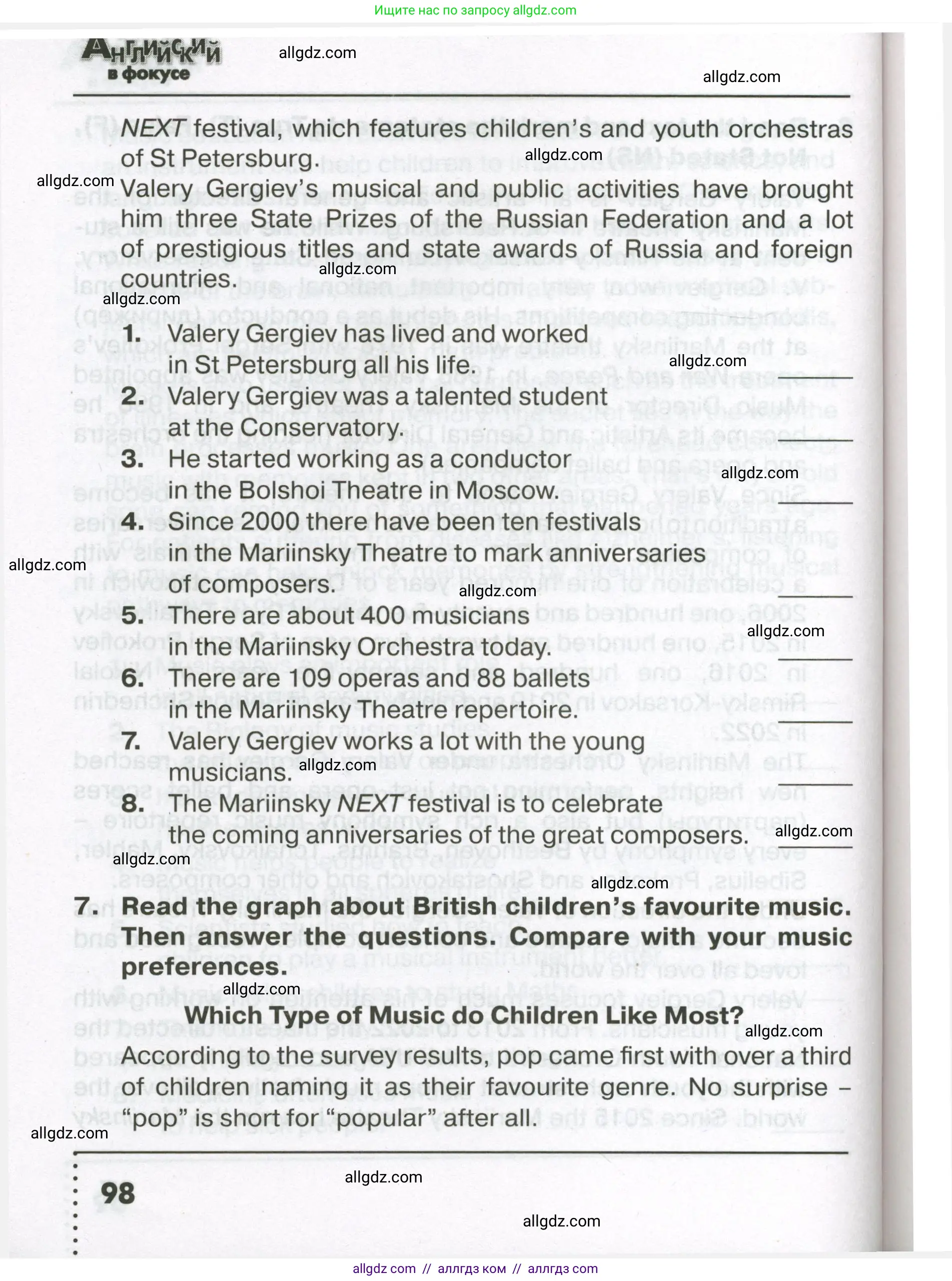 Английский язык (english), 7 класс Тренировочные упражнения в формате ОГЭ (ГИА), авторы: Ваулина Юлия Евгеньевна (Vaulina Julia), Подоляко Ольга Евгеньевна (Podolyako Olga), издательство Просвещение, Москва, 2023, оранжевого цвета, страница 98