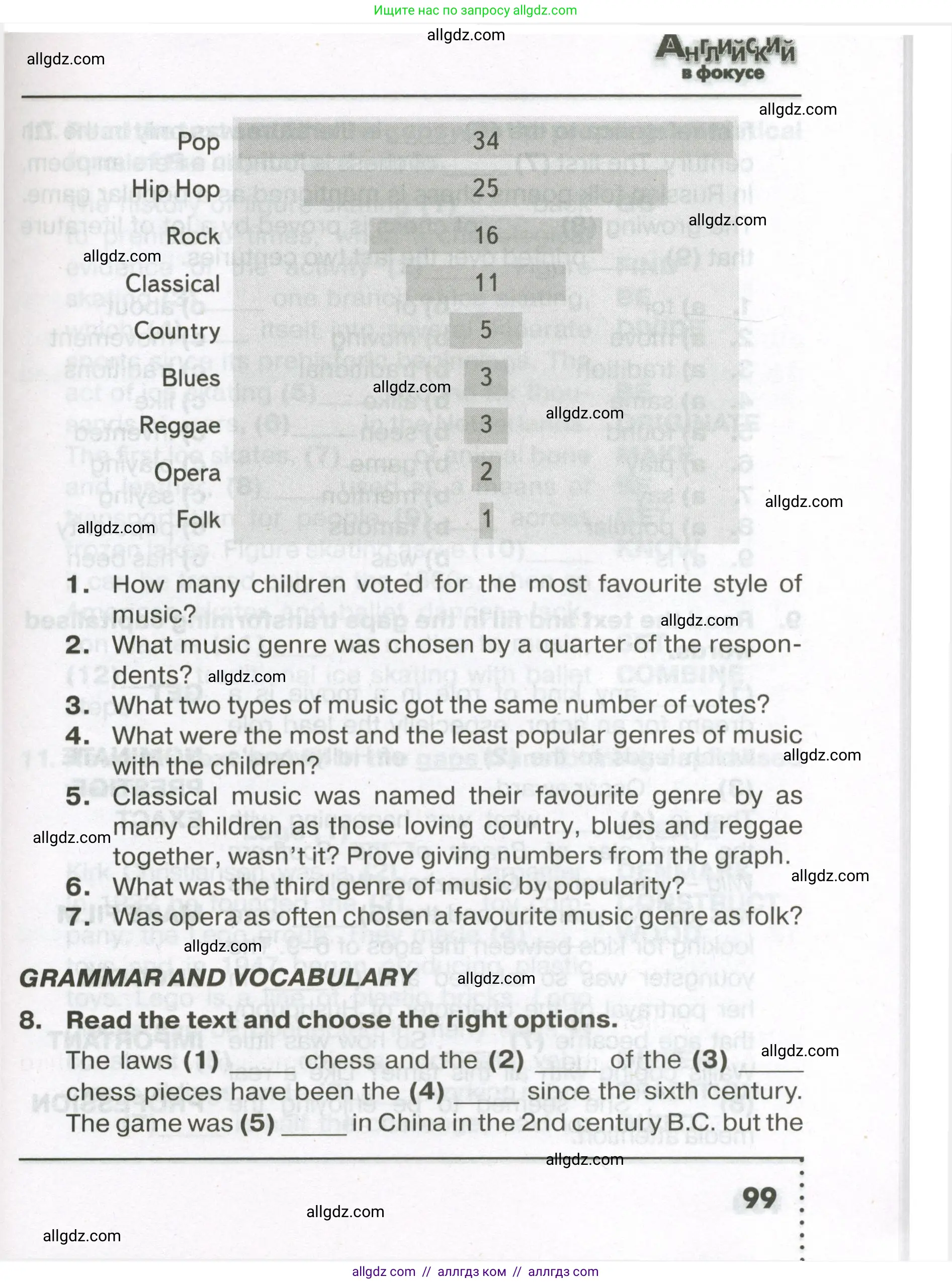 Английский язык (english), 7 класс Тренировочные упражнения в формате ОГЭ (ГИА), авторы: Ваулина Юлия Евгеньевна (Vaulina Julia), Подоляко Ольга Евгеньевна (Podolyako Olga), издательство Просвещение, Москва, 2023, оранжевого цвета, страница 99