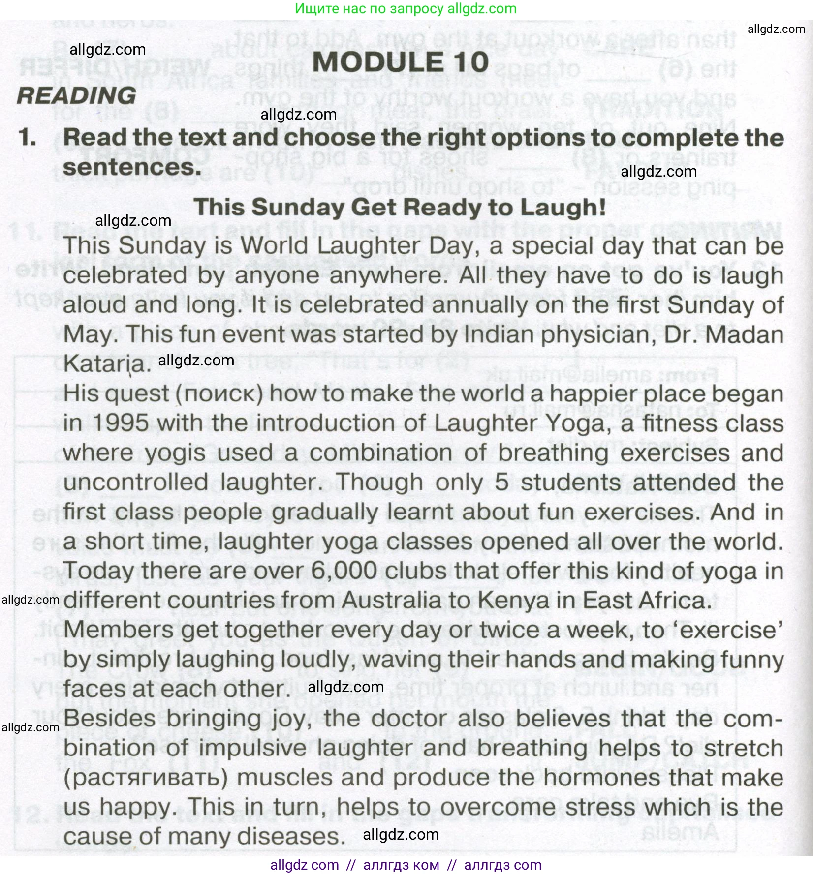 Английский язык (english), 7 класс Тренировочные упражнения в формате ОГЭ (ГИА), авторы: Ваулина Юлия Евгеньевна (Vaulina Julia), Подоляко Ольга Евгеньевна (Podolyako Olga), издательство Просвещение, Москва, 2023, оранжевого цвета, страница 130, номер 1, Условие 2023-2027