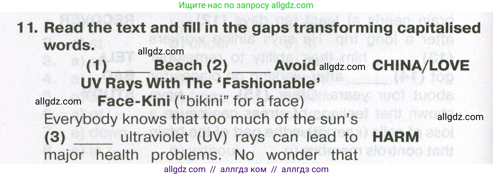 Английский язык (english), 7 класс Тренировочные упражнения в формате ОГЭ (ГИА), авторы: Ваулина Юлия Евгеньевна (Vaulina Julia), Подоляко Ольга Евгеньевна (Podolyako Olga), издательство Просвещение, Москва, 2023, оранжевого цвета, страница 142, номер 11, Условие 2023-2027