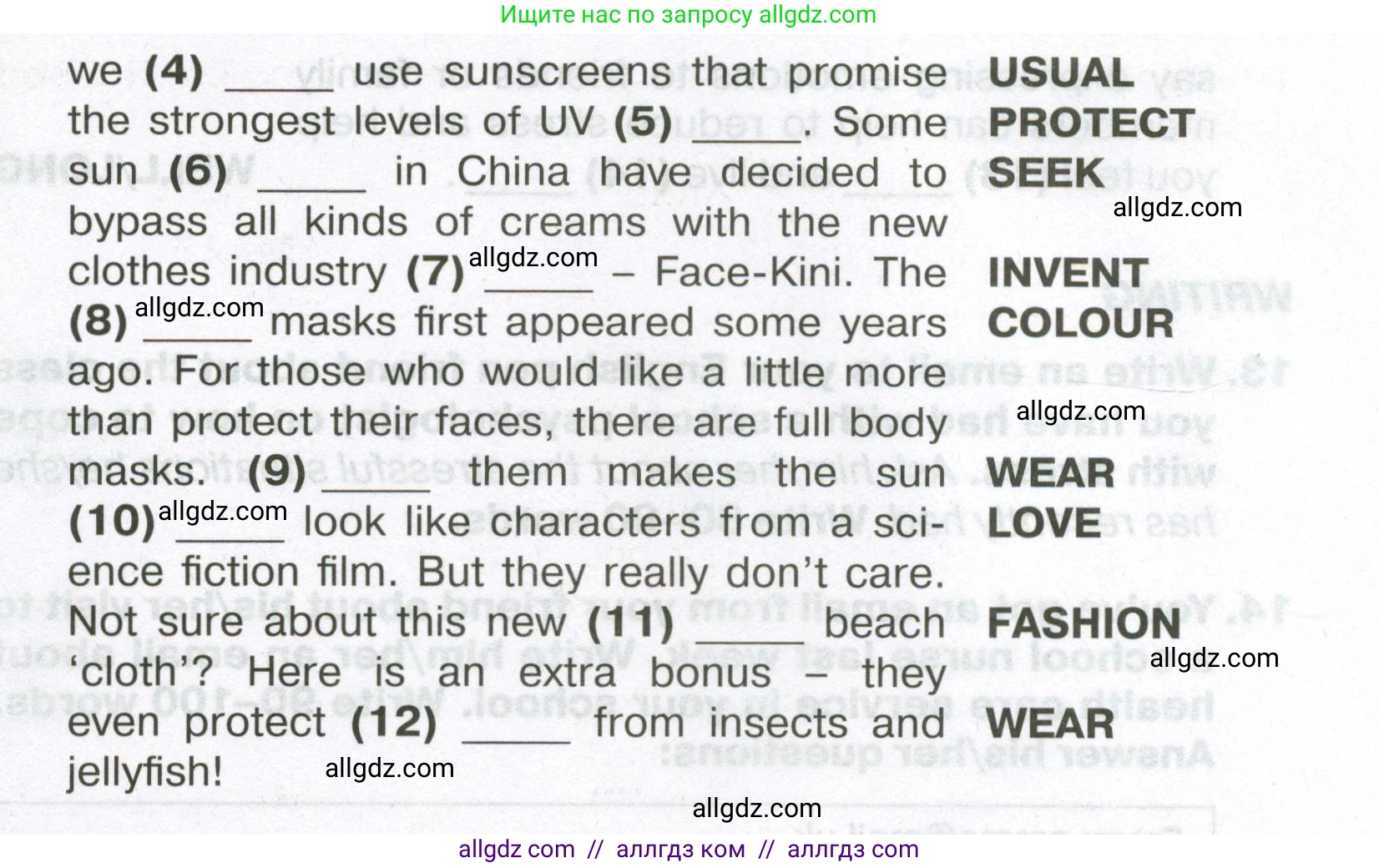 Английский язык (english), 7 класс Тренировочные упражнения в формате ОГЭ (ГИА), авторы: Ваулина Юлия Евгеньевна (Vaulina Julia), Подоляко Ольга Евгеньевна (Podolyako Olga), издательство Просвещение, Москва, 2023, оранжевого цвета, страница 142, номер 11, Условие 2023-2027 (продолжение 2)