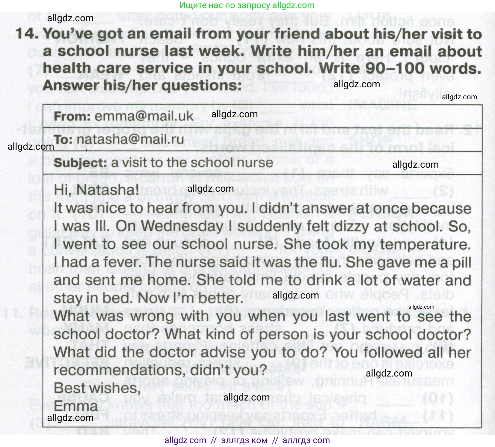 Английский язык (english), 7 класс Тренировочные упражнения в формате ОГЭ (ГИА), авторы: Ваулина Юлия Евгеньевна (Vaulina Julia), Подоляко Ольга Евгеньевна (Podolyako Olga), издательство Просвещение, Москва, 2023, оранжевого цвета, страница 144, номер 14, Условие 2023-2027