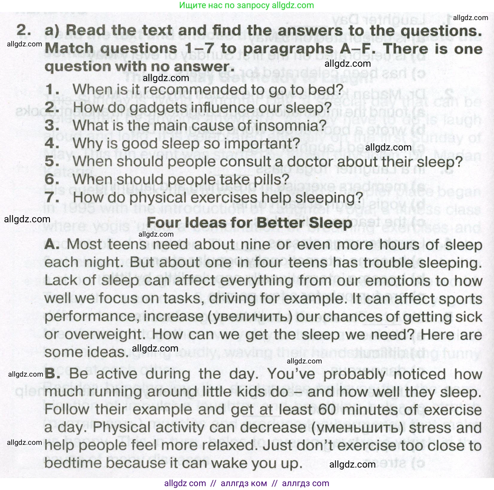 Английский язык (english), 7 класс Тренировочные упражнения в формате ОГЭ (ГИА), авторы: Ваулина Юлия Евгеньевна (Vaulina Julia), Подоляко Ольга Евгеньевна (Podolyako Olga), издательство Просвещение, Москва, 2023, оранжевого цвета, страница 132, номер 2, Условие 2023-2027