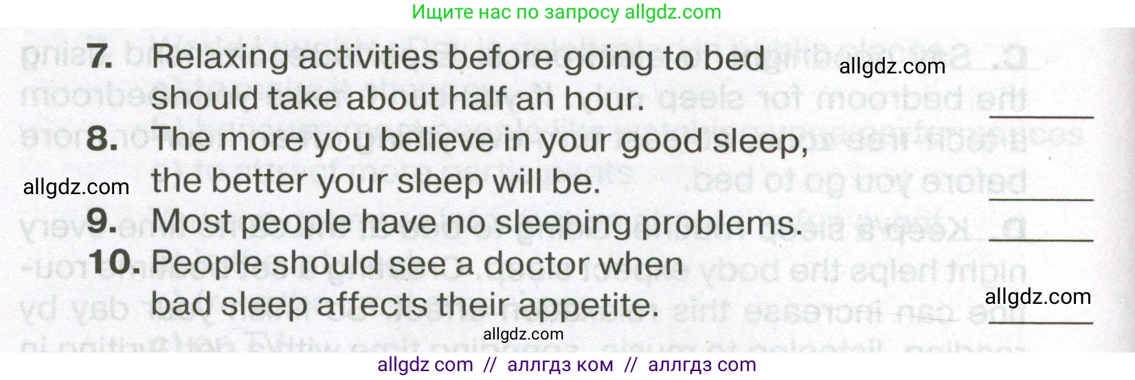 Английский язык (english), 7 класс Тренировочные упражнения в формате ОГЭ (ГИА), авторы: Ваулина Юлия Евгеньевна (Vaulina Julia), Подоляко Ольга Евгеньевна (Podolyako Olga), издательство Просвещение, Москва, 2023, оранжевого цвета, страница 132, номер 2, Условие 2023-2027 (продолжение 3)
