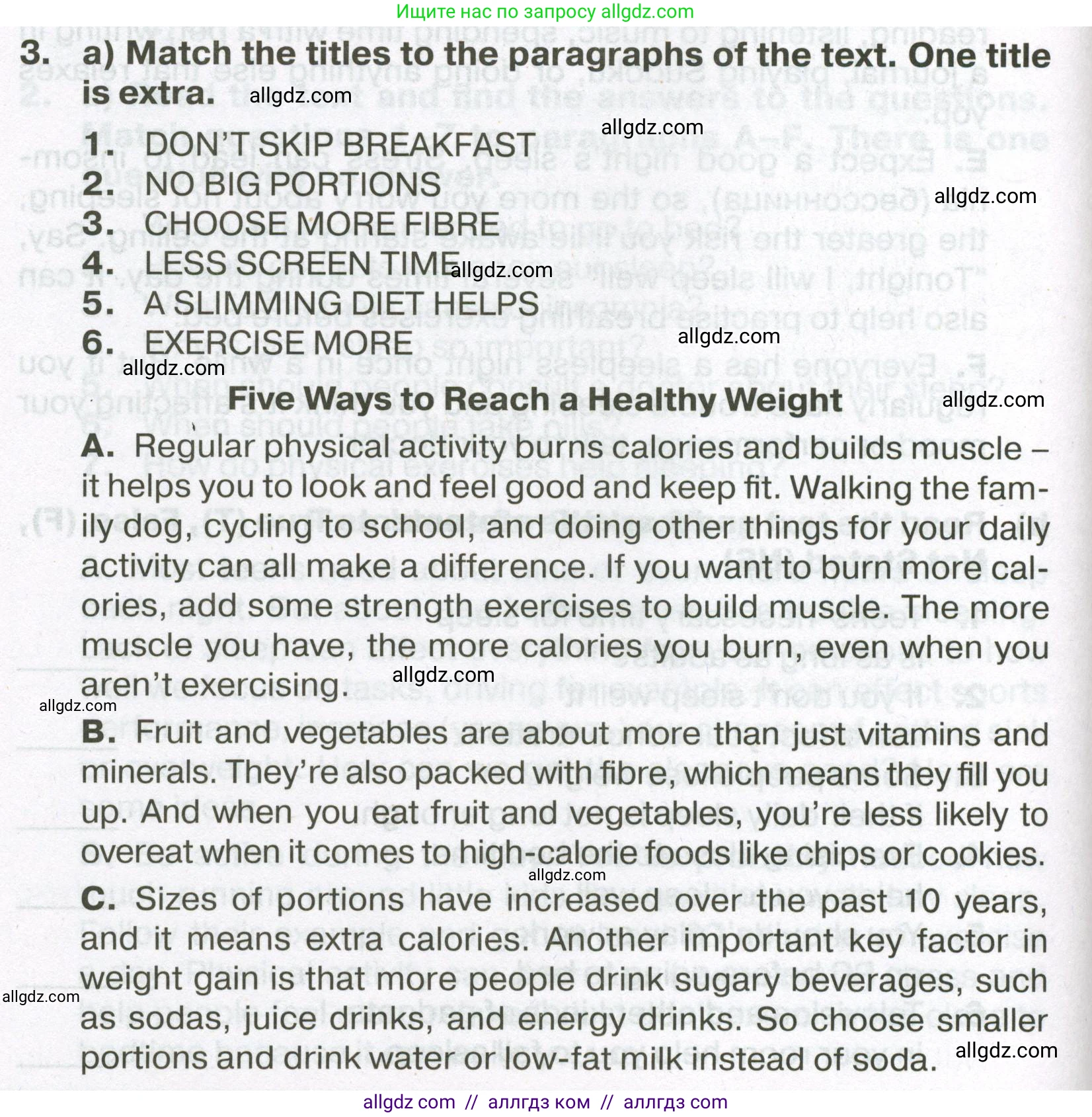 Английский язык (english), 7 класс Тренировочные упражнения в формате ОГЭ (ГИА), авторы: Ваулина Юлия Евгеньевна (Vaulina Julia), Подоляко Ольга Евгеньевна (Podolyako Olga), издательство Просвещение, Москва, 2023, оранжевого цвета, страница 134, номер 3, Условие 2023-2027