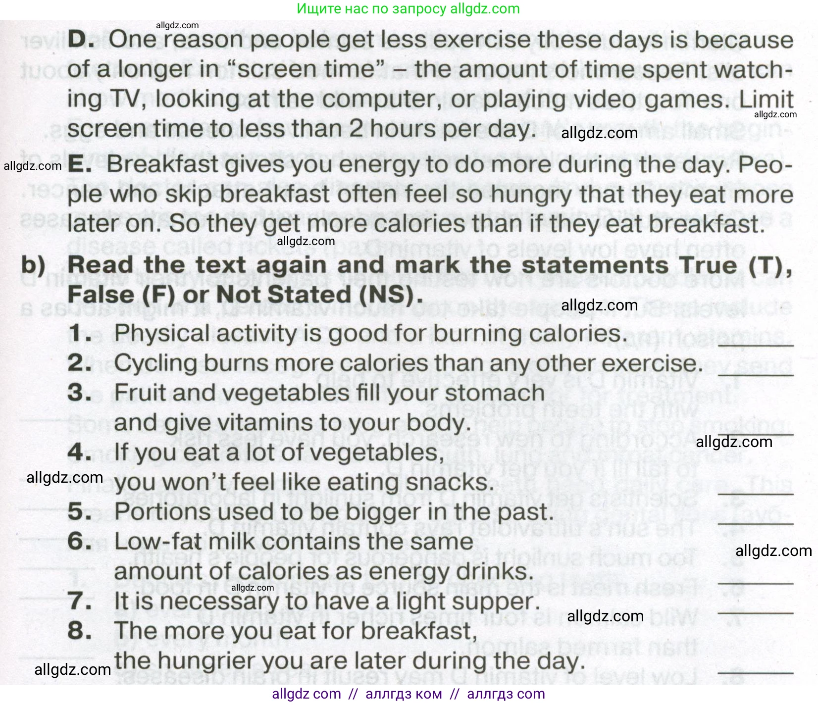 Английский язык (english), 7 класс Тренировочные упражнения в формате ОГЭ (ГИА), авторы: Ваулина Юлия Евгеньевна (Vaulina Julia), Подоляко Ольга Евгеньевна (Podolyako Olga), издательство Просвещение, Москва, 2023, оранжевого цвета, страница 134, номер 3, Условие 2023-2027 (продолжение 2)