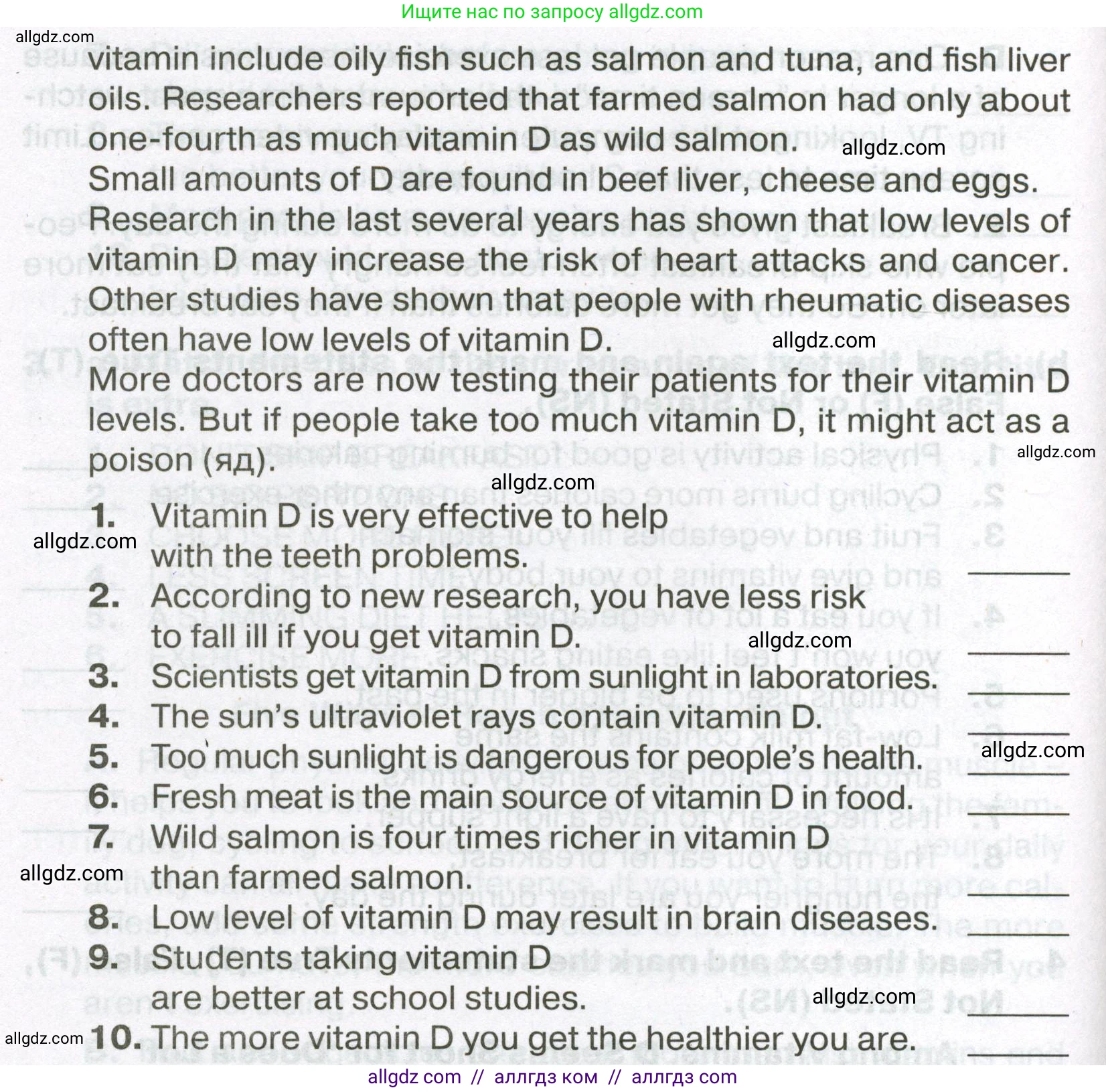 Английский язык (english), 7 класс Тренировочные упражнения в формате ОГЭ (ГИА), авторы: Ваулина Юлия Евгеньевна (Vaulina Julia), Подоляко Ольга Евгеньевна (Podolyako Olga), издательство Просвещение, Москва, 2023, оранжевого цвета, страница 135, номер 4, Условие 2023-2027 (продолжение 2)