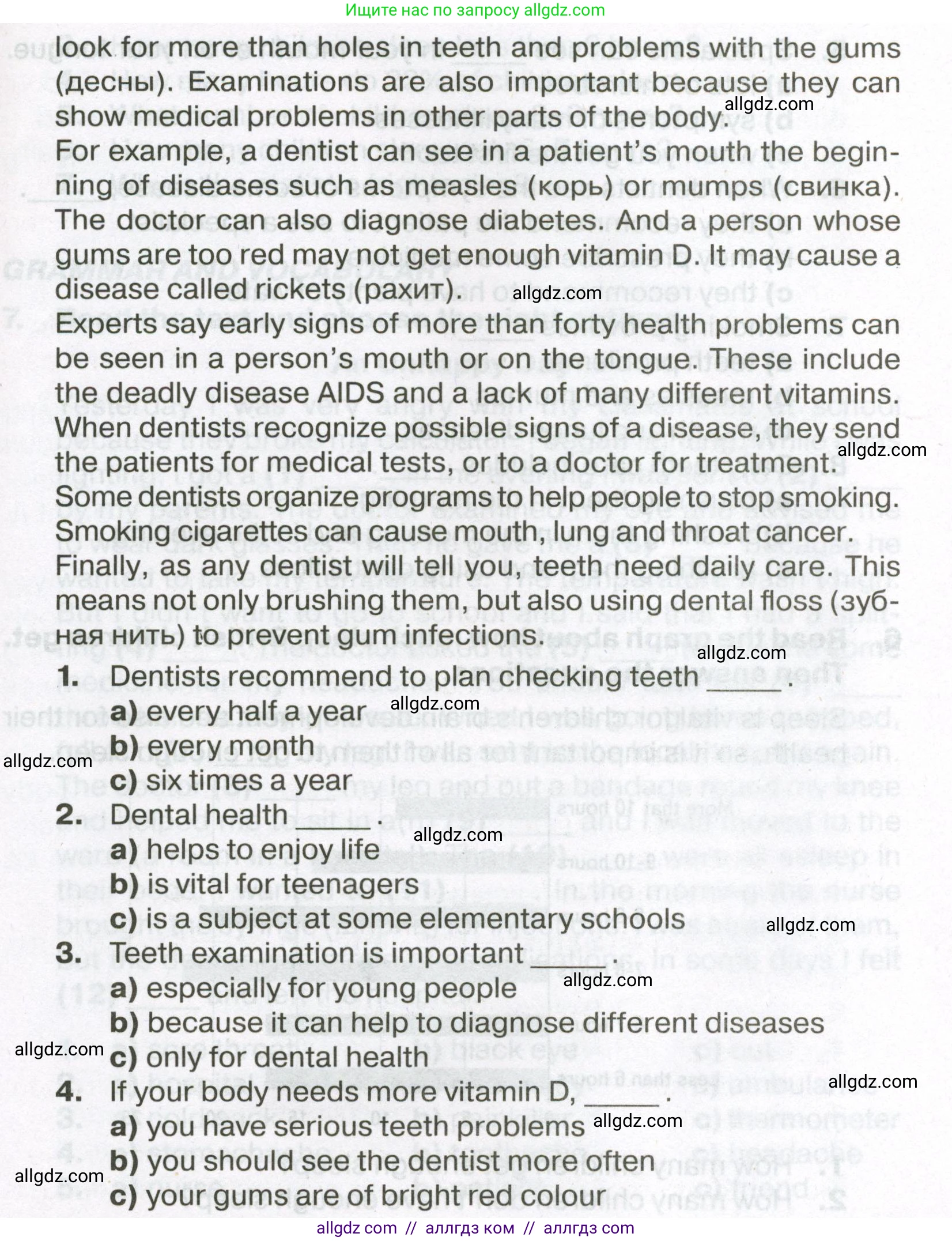 Английский язык (english), 7 класс Тренировочные упражнения в формате ОГЭ (ГИА), авторы: Ваулина Юлия Евгеньевна (Vaulina Julia), Подоляко Ольга Евгеньевна (Podolyako Olga), издательство Просвещение, Москва, 2023, оранжевого цвета, страница 136, номер 5, Условие 2023-2027 (продолжение 2)