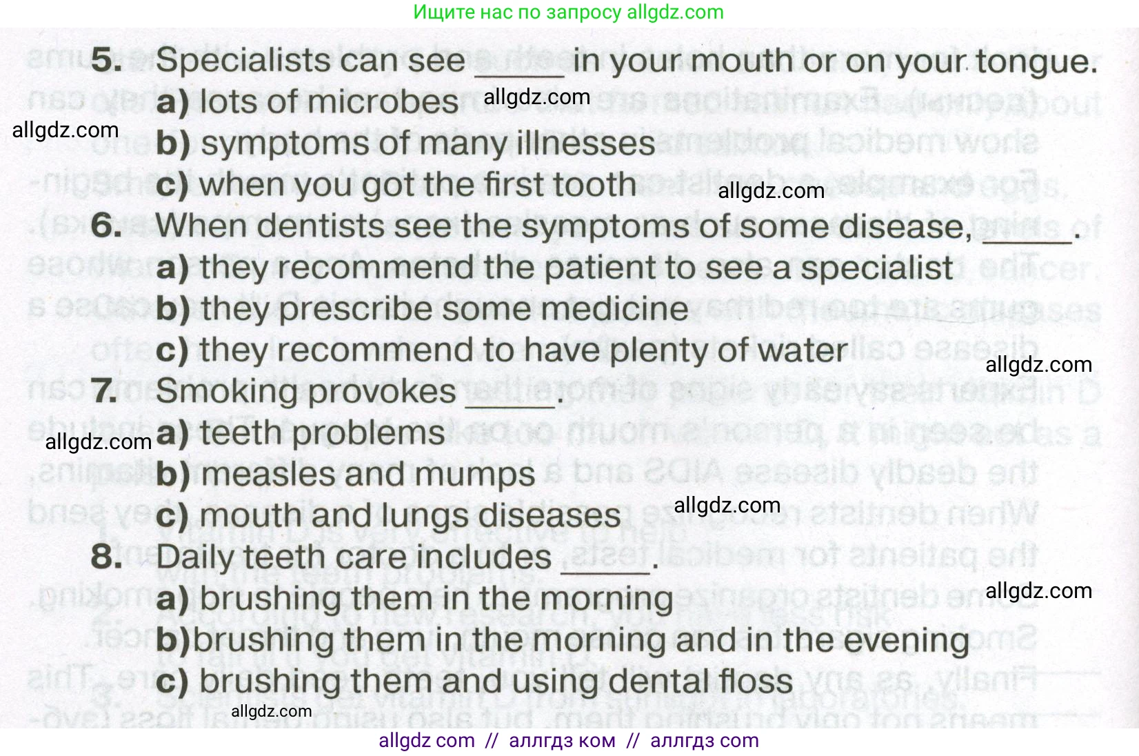 Английский язык (english), 7 класс Тренировочные упражнения в формате ОГЭ (ГИА), авторы: Ваулина Юлия Евгеньевна (Vaulina Julia), Подоляко Ольга Евгеньевна (Podolyako Olga), издательство Просвещение, Москва, 2023, оранжевого цвета, страница 136, номер 5, Условие 2023-2027 (продолжение 3)