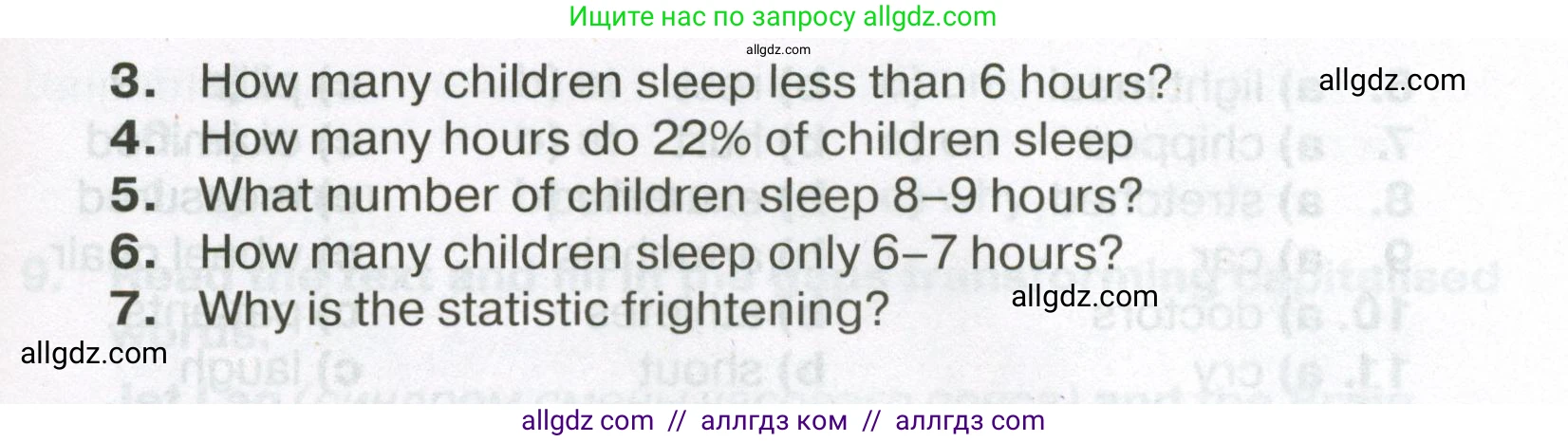 Английский язык (english), 7 класс Тренировочные упражнения в формате ОГЭ (ГИА), авторы: Ваулина Юлия Евгеньевна (Vaulina Julia), Подоляко Ольга Евгеньевна (Podolyako Olga), издательство Просвещение, Москва, 2023, оранжевого цвета, страница 138, номер 6, Условие 2023-2027 (продолжение 2)