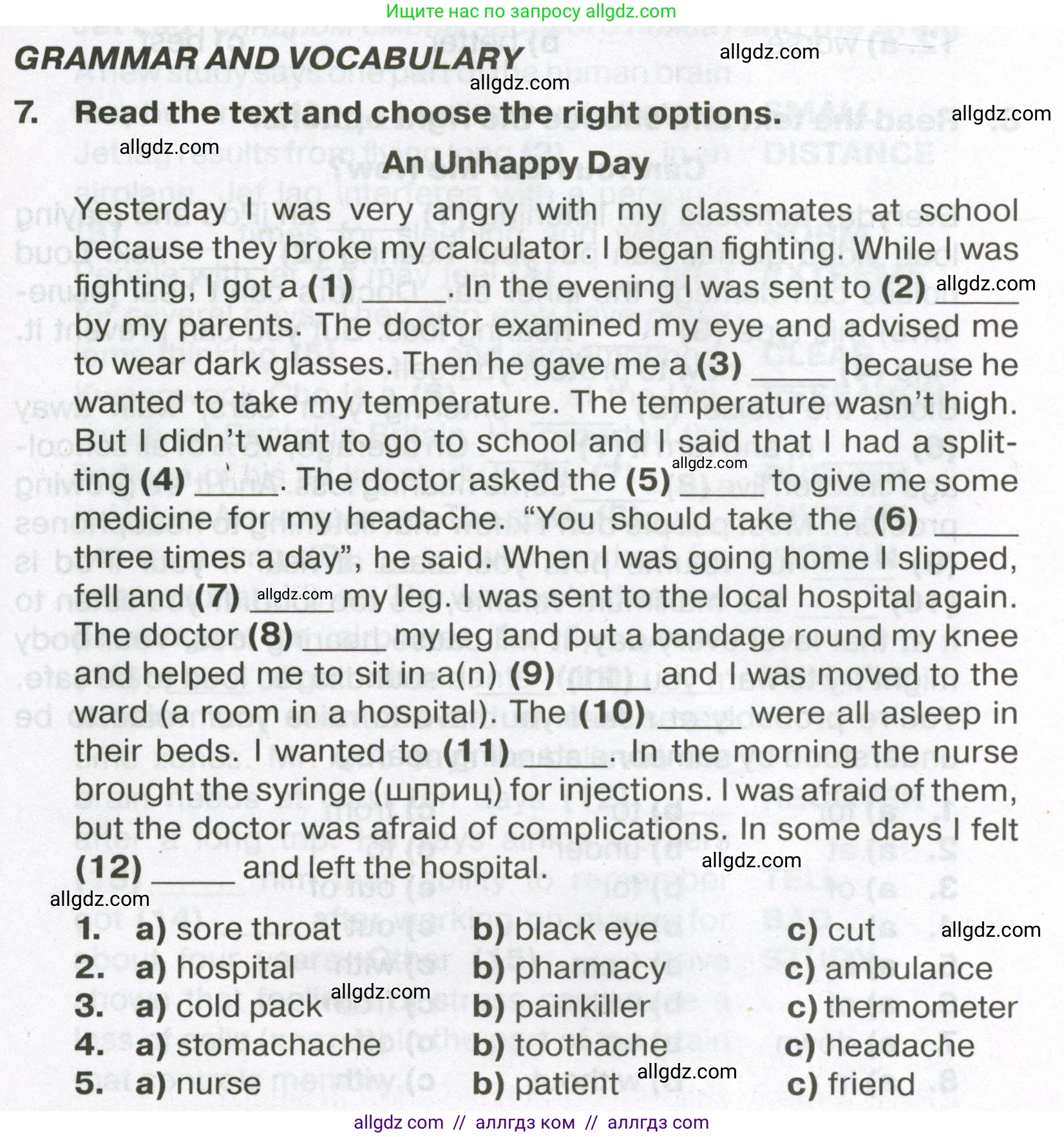 Английский язык (english), 7 класс Тренировочные упражнения в формате ОГЭ (ГИА), авторы: Ваулина Юлия Евгеньевна (Vaulina Julia), Подоляко Ольга Евгеньевна (Podolyako Olga), издательство Просвещение, Москва, 2023, оранжевого цвета, страница 139, номер 7, Условие 2023-2027