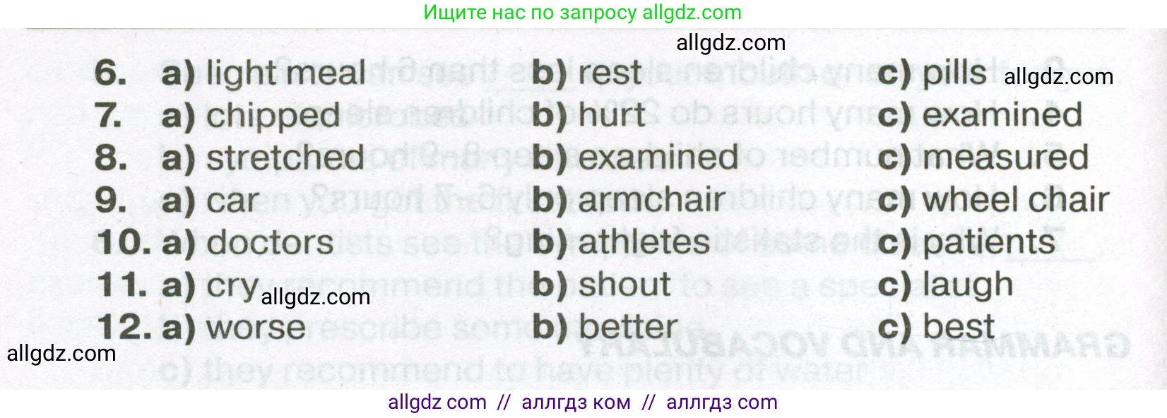 Английский язык (english), 7 класс Тренировочные упражнения в формате ОГЭ (ГИА), авторы: Ваулина Юлия Евгеньевна (Vaulina Julia), Подоляко Ольга Евгеньевна (Podolyako Olga), издательство Просвещение, Москва, 2023, оранжевого цвета, страница 139, номер 7, Условие 2023-2027 (продолжение 2)