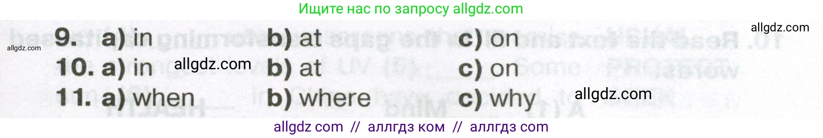 Английский язык (english), 7 класс Тренировочные упражнения в формате ОГЭ (ГИА), авторы: Ваулина Юлия Евгеньевна (Vaulina Julia), Подоляко Ольга Евгеньевна (Podolyako Olga), издательство Просвещение, Москва, 2023, оранжевого цвета, страница 140, номер 8, Условие 2023-2027 (продолжение 2)