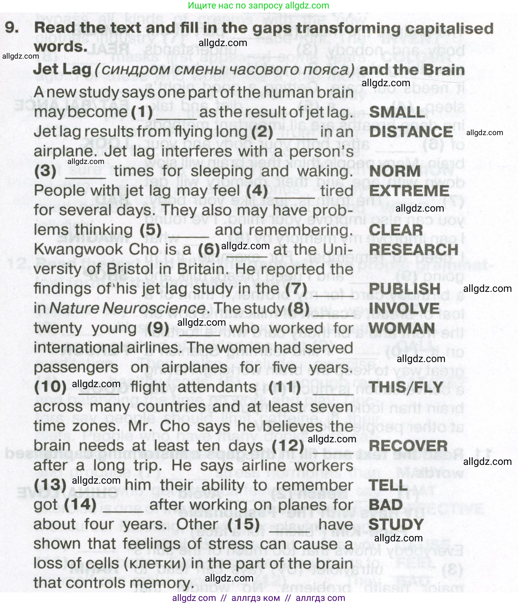 Английский язык (english), 7 класс Тренировочные упражнения в формате ОГЭ (ГИА), авторы: Ваулина Юлия Евгеньевна (Vaulina Julia), Подоляко Ольга Евгеньевна (Podolyako Olga), издательство Просвещение, Москва, 2023, оранжевого цвета, страница 141, номер 9, Условие 2023-2027