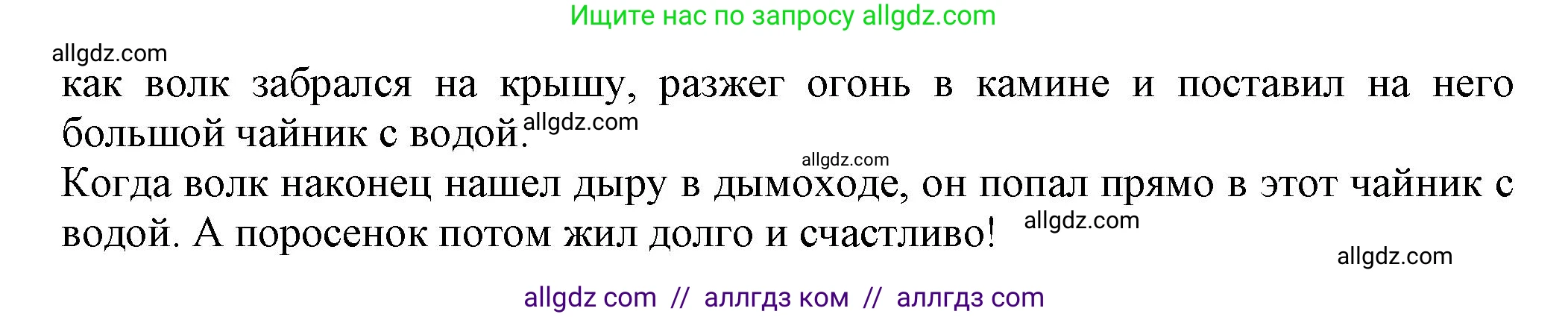 Английский язык (english), 7 класс Тренировочные упражнения в формате ОГЭ (ГИА), авторы: Ваулина Юлия Евгеньевна (Vaulina Julia), Подоляко Ольга Евгеньевна (Podolyako Olga), издательство Просвещение, Москва, 2023, оранжевого цвета, страница 19, номер 13, Решение 1 (2023-2027) (продолжение 2)