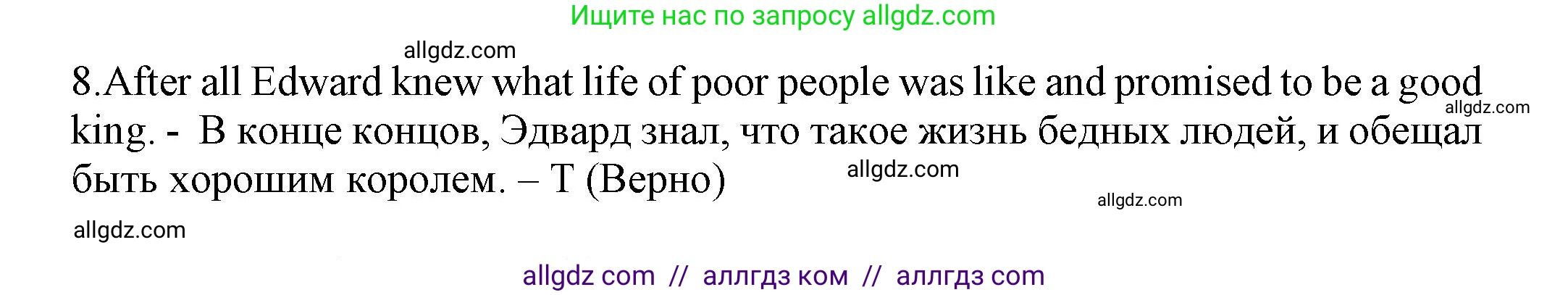 Английский язык (english), 7 класс Тренировочные упражнения в формате ОГЭ (ГИА), авторы: Ваулина Юлия Евгеньевна (Vaulina Julia), Подоляко Ольга Евгеньевна (Podolyako Olga), издательство Просвещение, Москва, 2023, оранжевого цвета, страница 9, номер 3, Решение 1 (2023-2027) (продолжение 5)