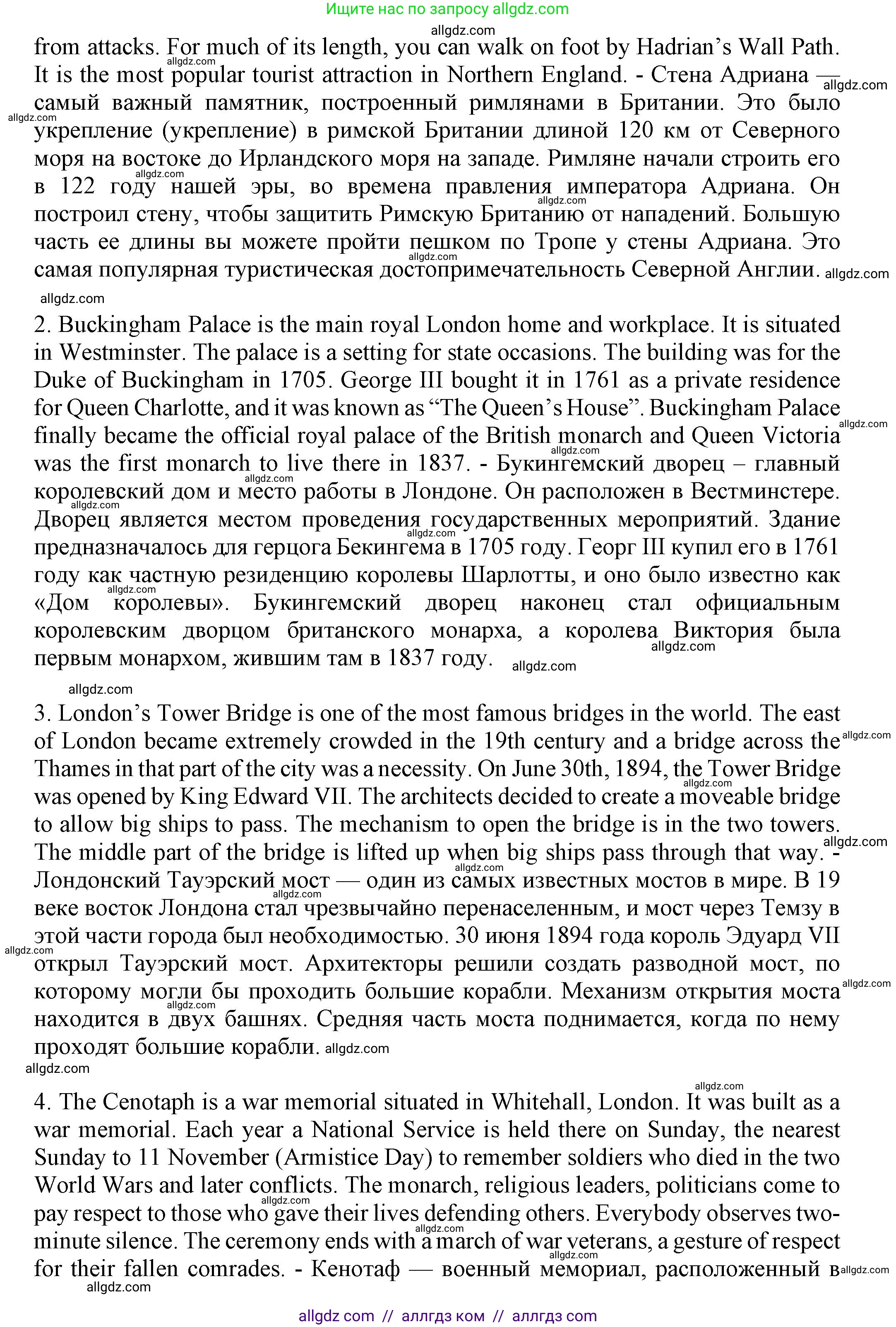 Английский язык (english), 7 класс Тренировочные упражнения в формате ОГЭ (ГИА), авторы: Ваулина Юлия Евгеньевна (Vaulina Julia), Подоляко Ольга Евгеньевна (Podolyako Olga), издательство Просвещение, Москва, 2023, оранжевого цвета, страница 14, номер 6, Решение 1 (2023-2027) (продолжение 2)