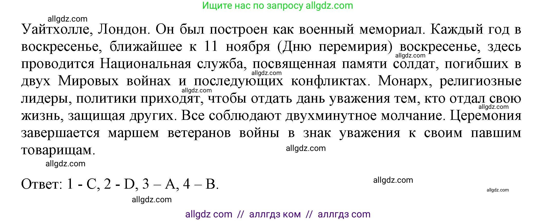Английский язык (english), 7 класс Тренировочные упражнения в формате ОГЭ (ГИА), авторы: Ваулина Юлия Евгеньевна (Vaulina Julia), Подоляко Ольга Евгеньевна (Podolyako Olga), издательство Просвещение, Москва, 2023, оранжевого цвета, страница 14, номер 6, Решение 1 (2023-2027) (продолжение 3)